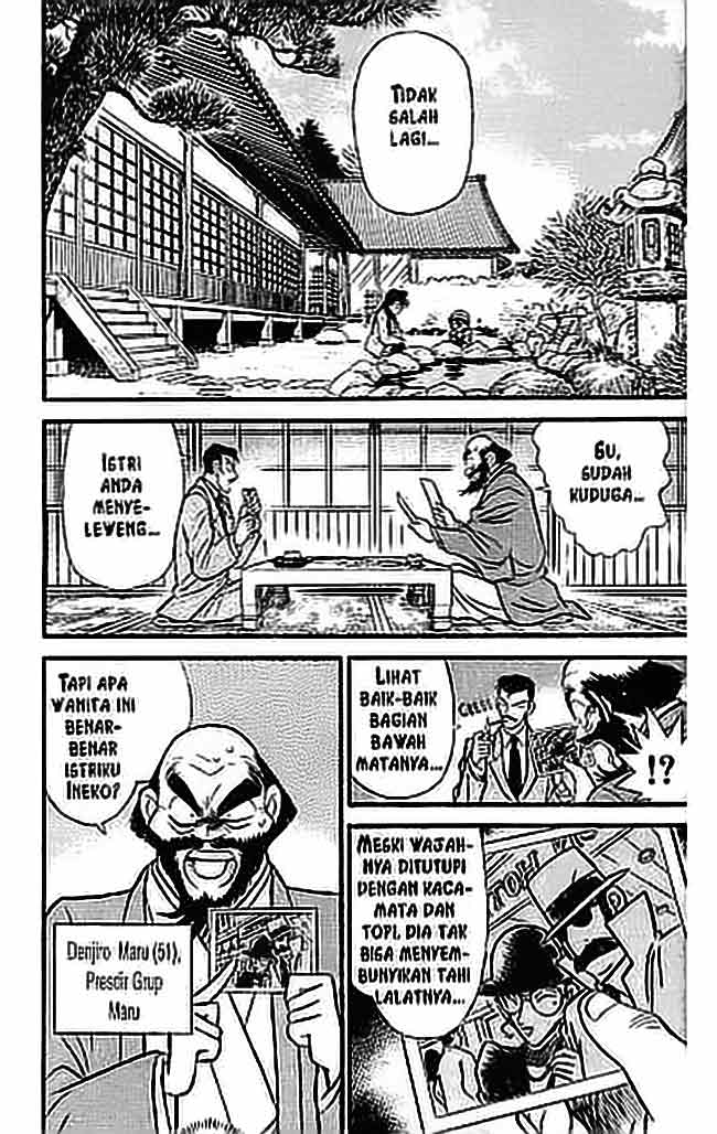 Ten Years Later, I Married My Nemesis Chapter 21 - halaman 2