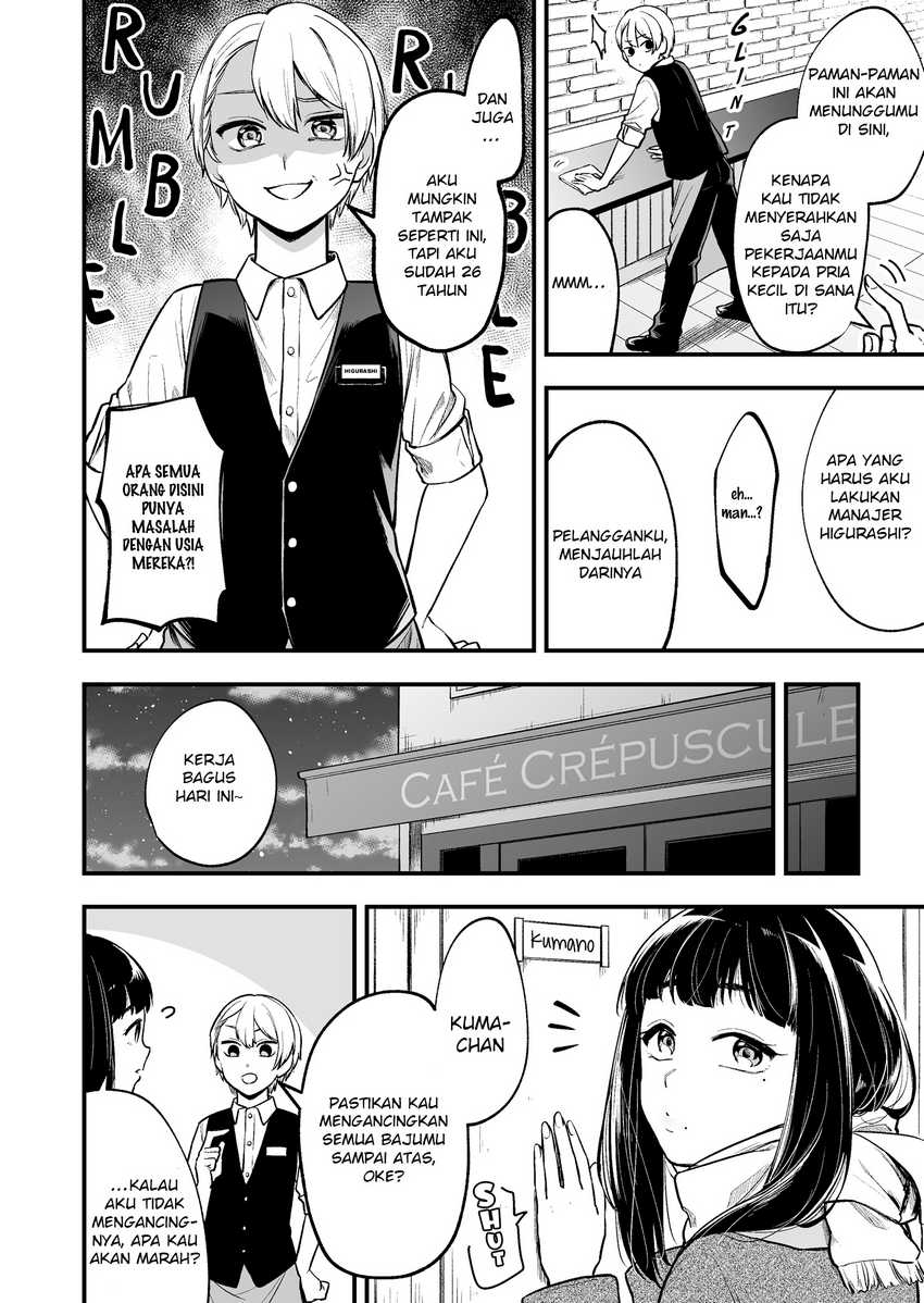 Tenchou to Mujikakuna Tennin Chapter 1 - halaman 4