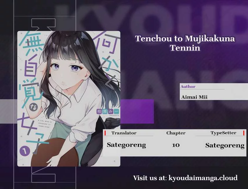 Tenchou to Mujikakuna Tennin Chapter 10 - halaman 1