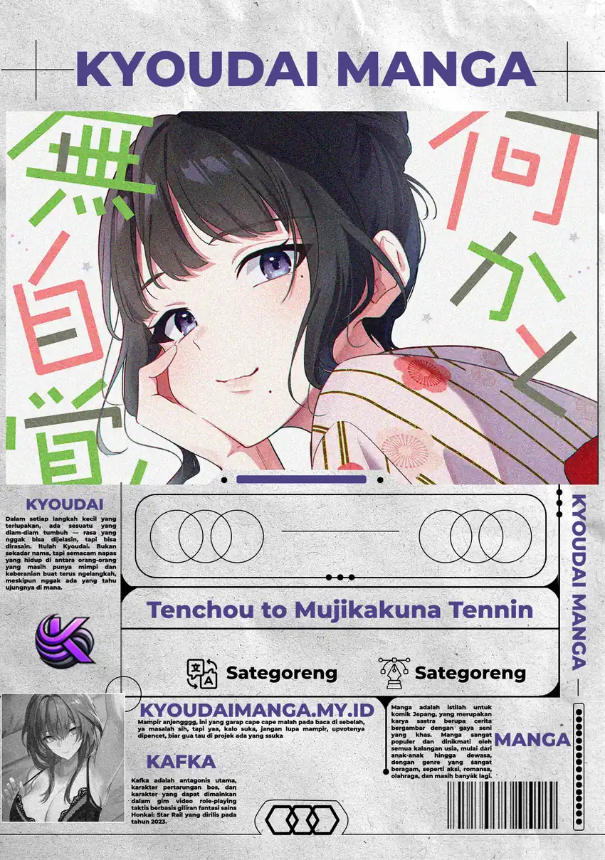 Tenchou to Mujikakuna Tennin Chapter 11 - halaman 1