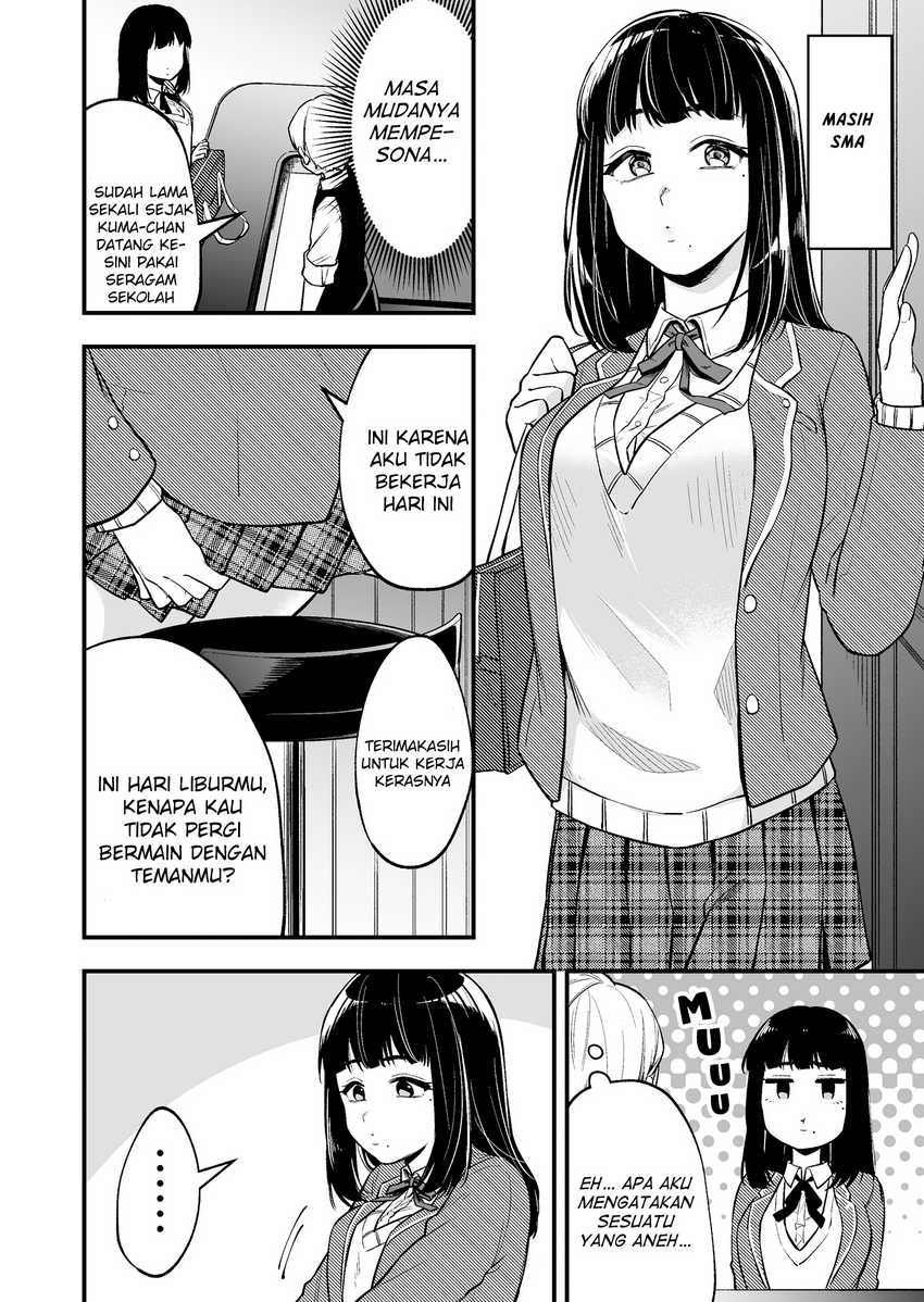 Tenchou to Mujikakuna Tennin Chapter 2 - halaman 4