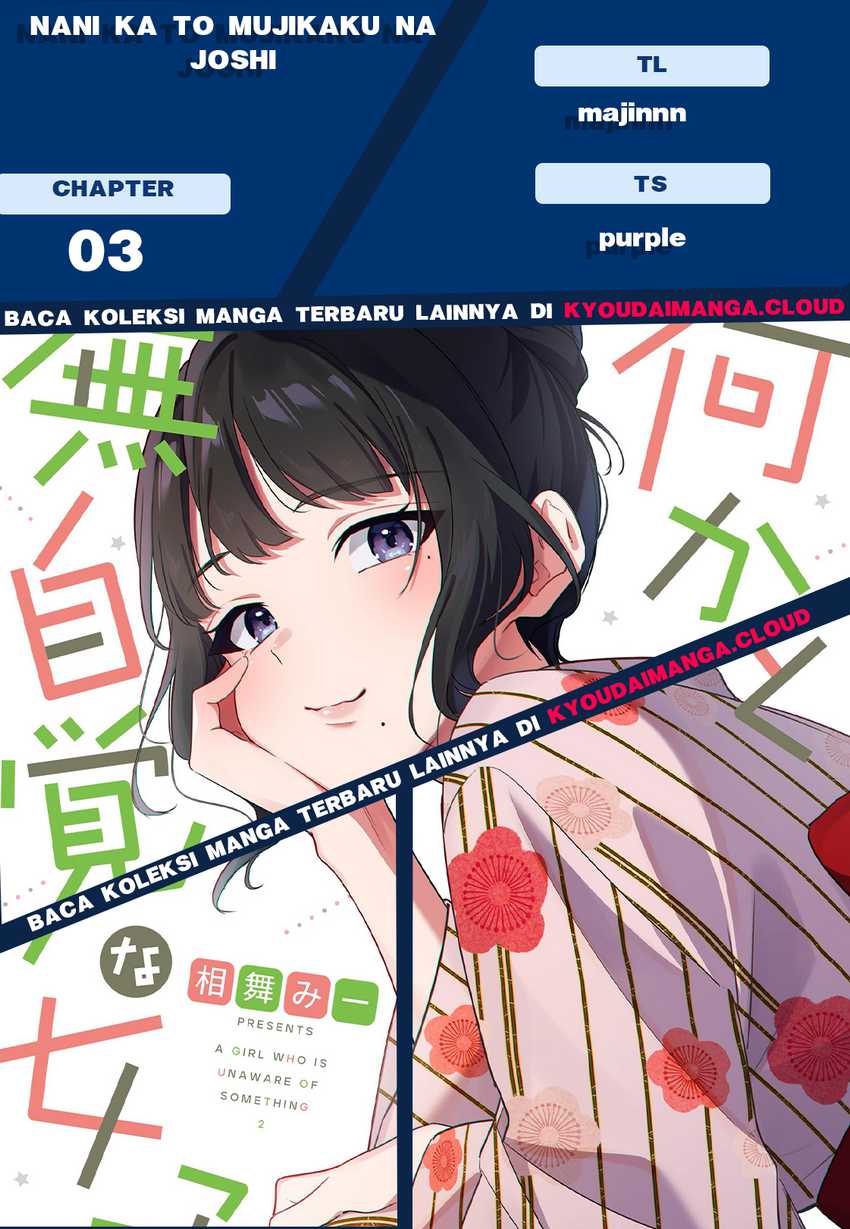 Tenchou to Mujikakuna Tennin Chapter 3 - halaman 1