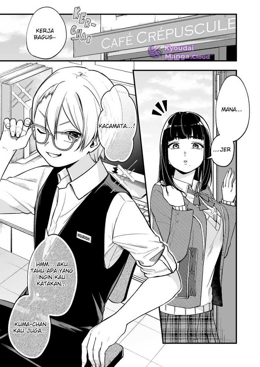 Tenchou to Mujikakuna Tennin Chapter 3 - halaman 3