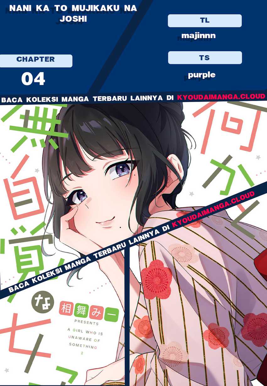 Tenchou to Mujikakuna Tennin Chapter 4 - halaman 1