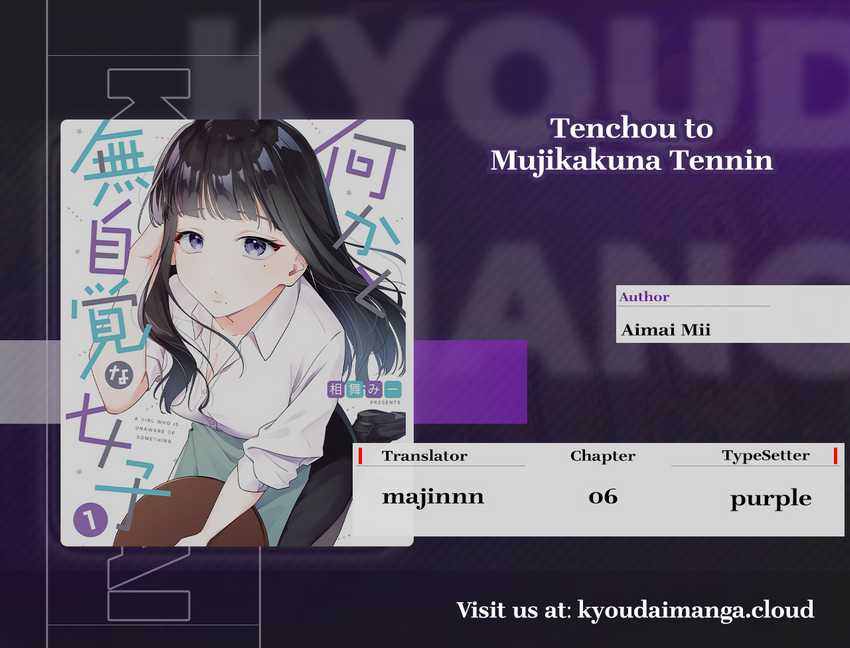 Tenchou to Mujikakuna Tennin Chapter 6 - halaman 1