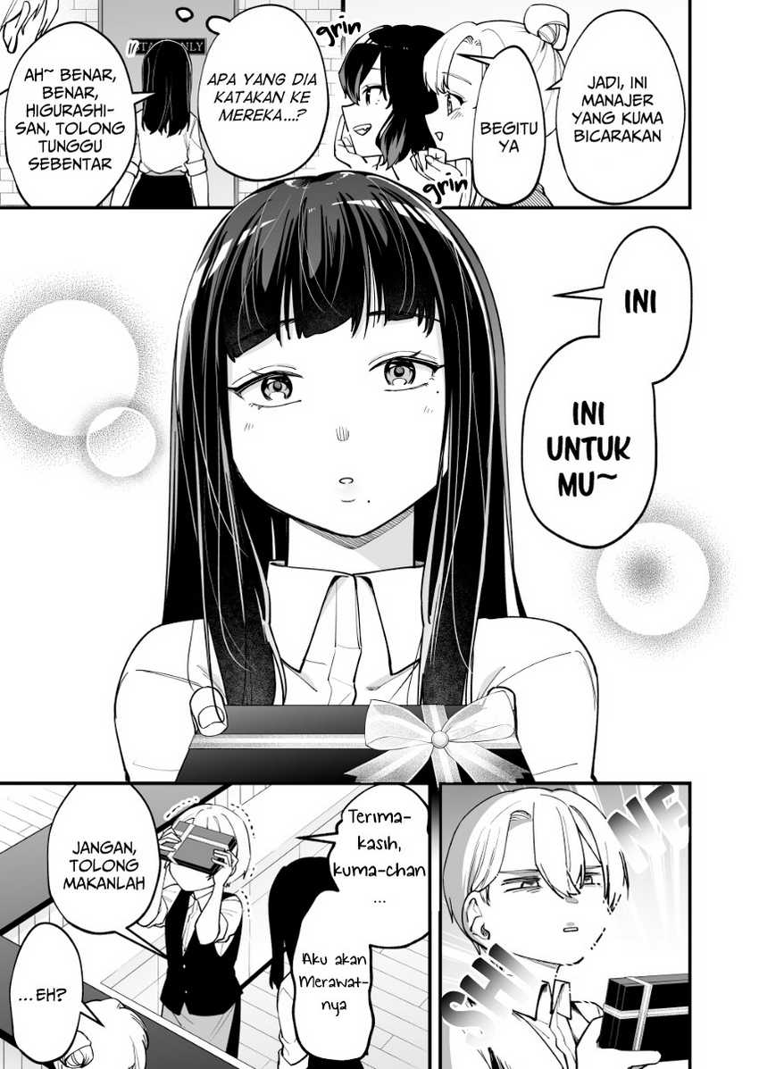 Tenchou to Mujikakuna Tennin Chapter 6 - halaman 4
