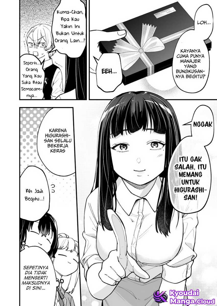 Tenchou to Mujikakuna Tennin Chapter 6 - halaman 5