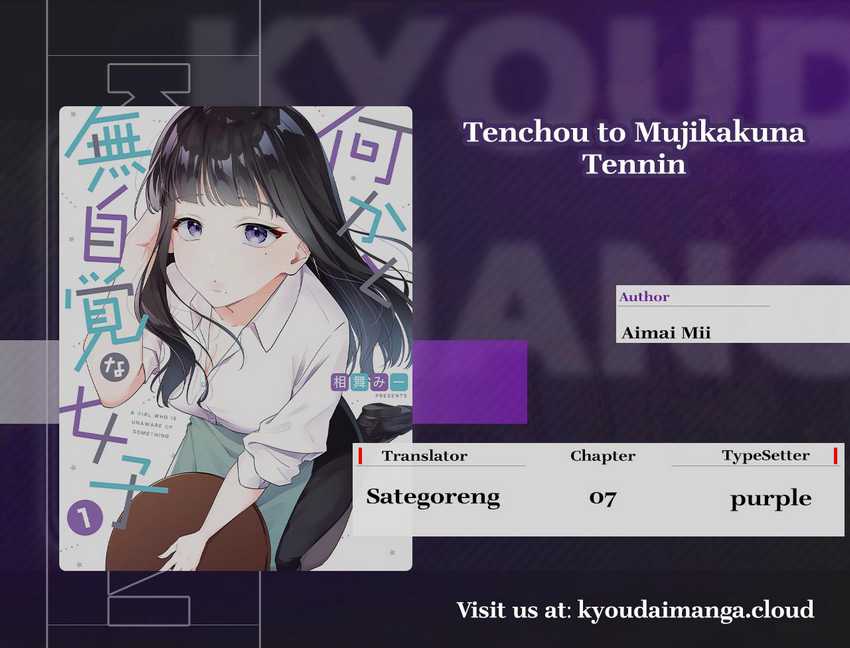 Tenchou to Mujikakuna Tennin Chapter 7 - halaman 1