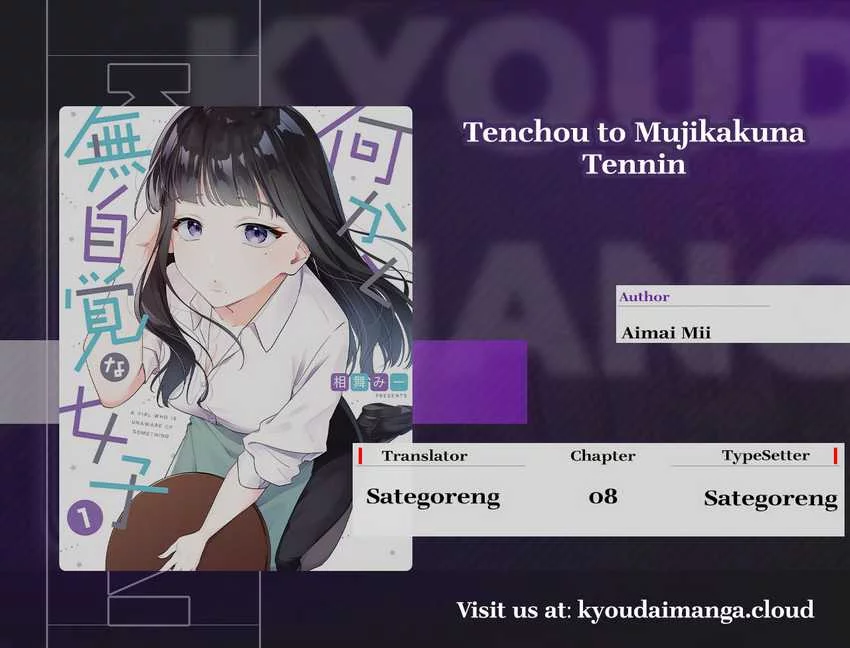 Tenchou to Mujikakuna Tennin Chapter 8 - halaman 1