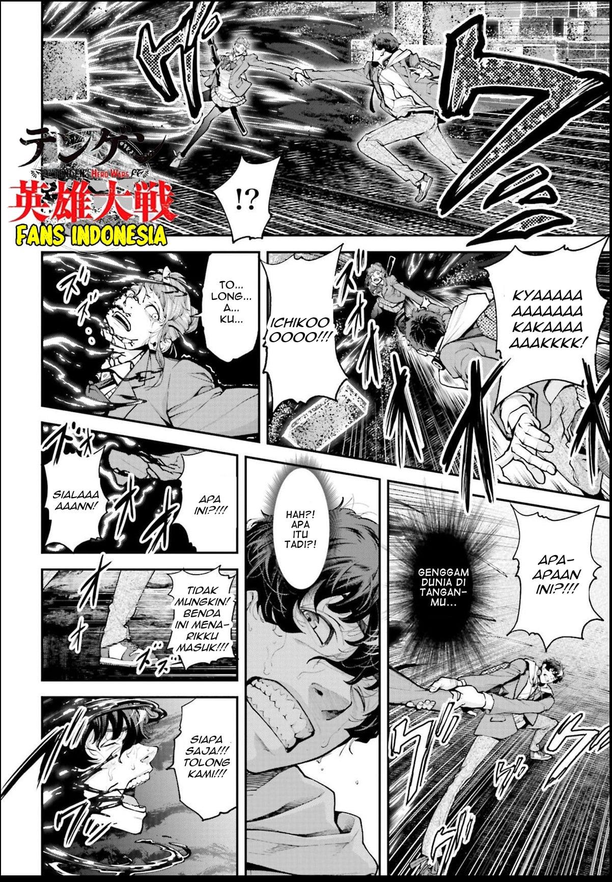 Tengen Eiyuu Taisen Chapter 1 - halaman 16