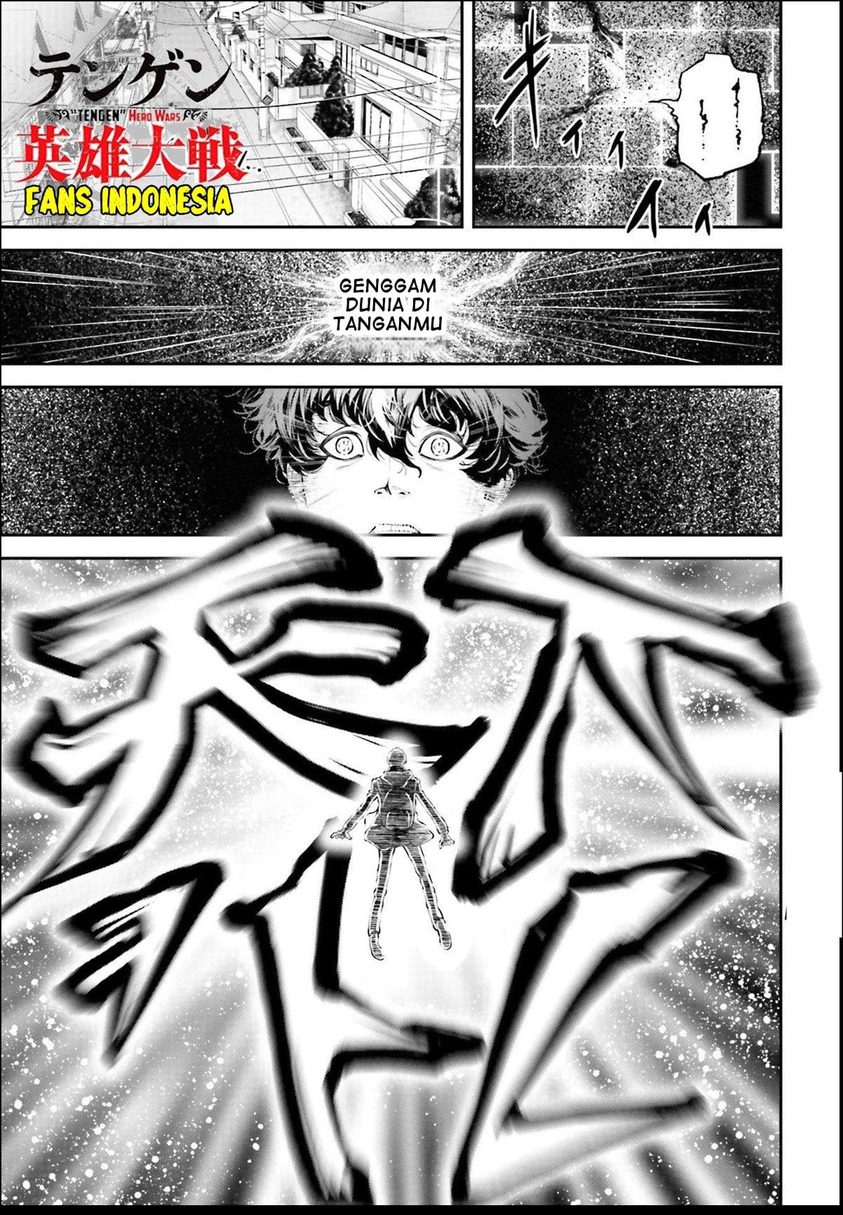 Tengen Eiyuu Taisen Chapter 1 - halaman 17