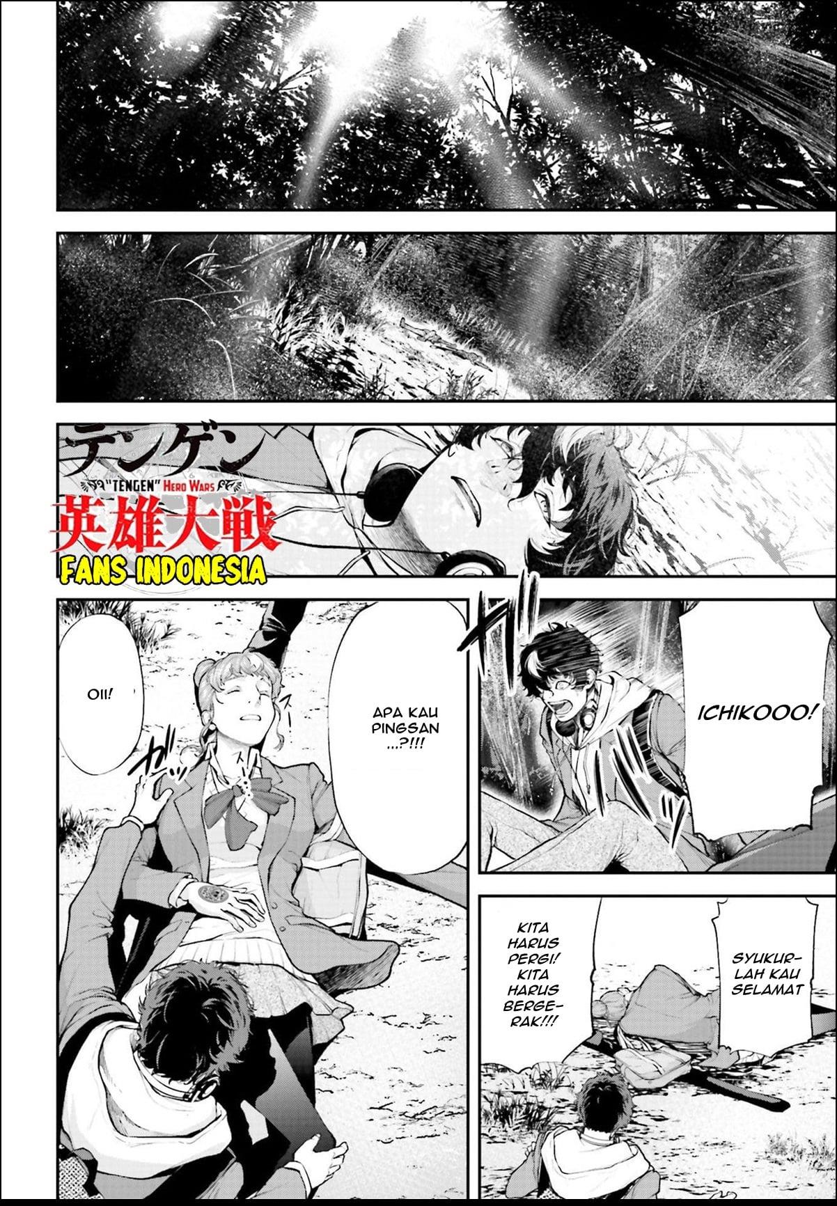 Tengen Eiyuu Taisen Chapter 1 - halaman 18