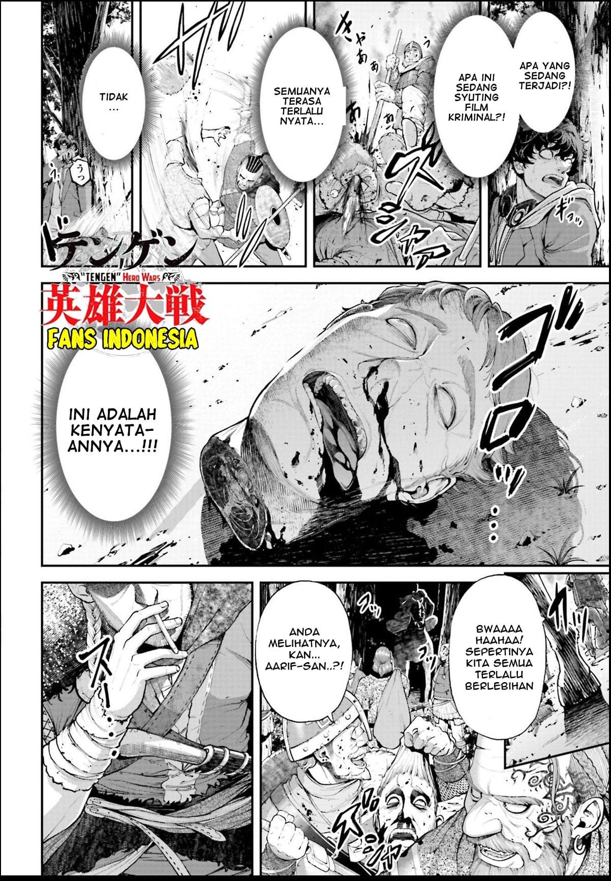 Tengen Eiyuu Taisen Chapter 1 - halaman 21