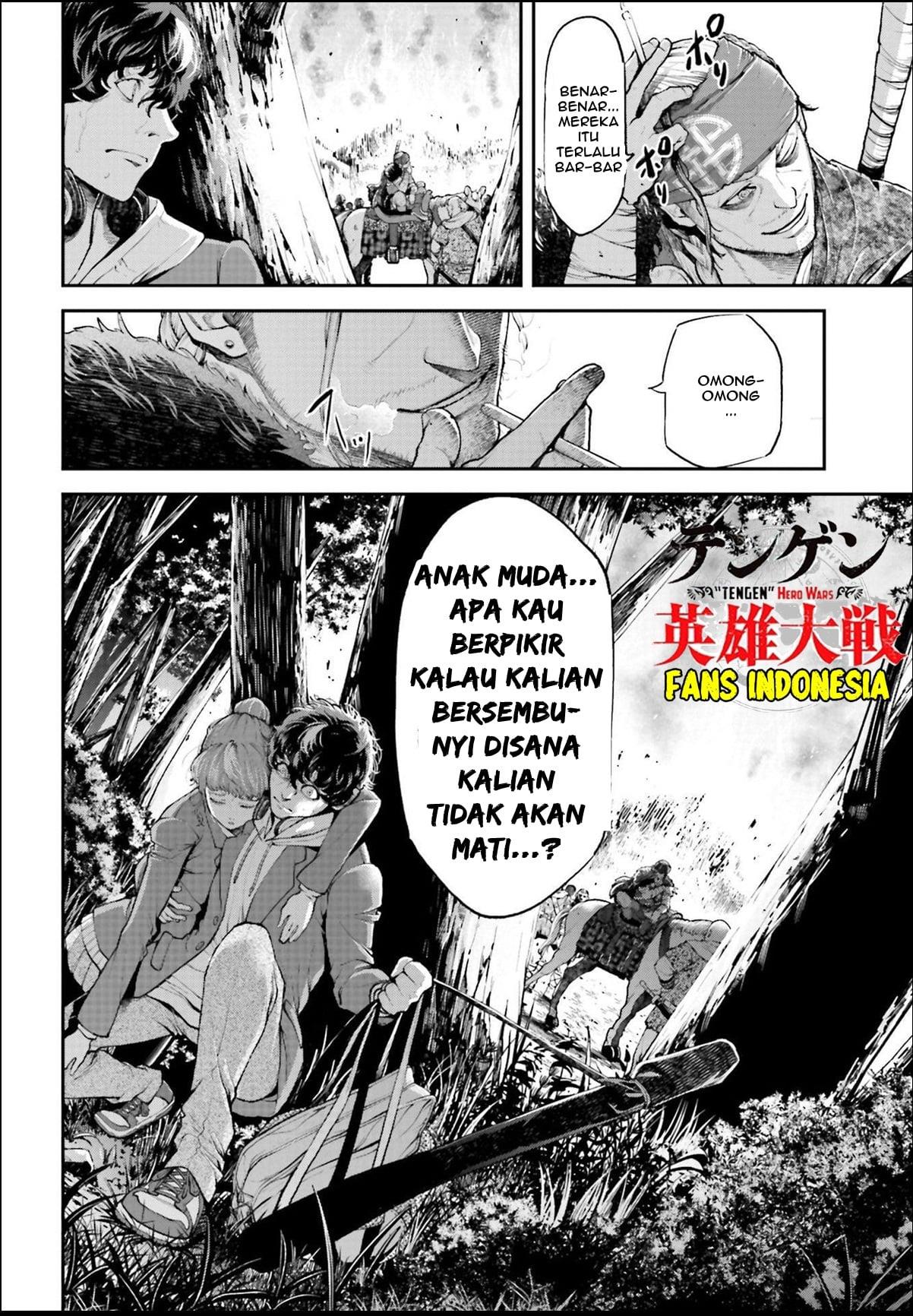Tengen Eiyuu Taisen Chapter 1 - halaman 23