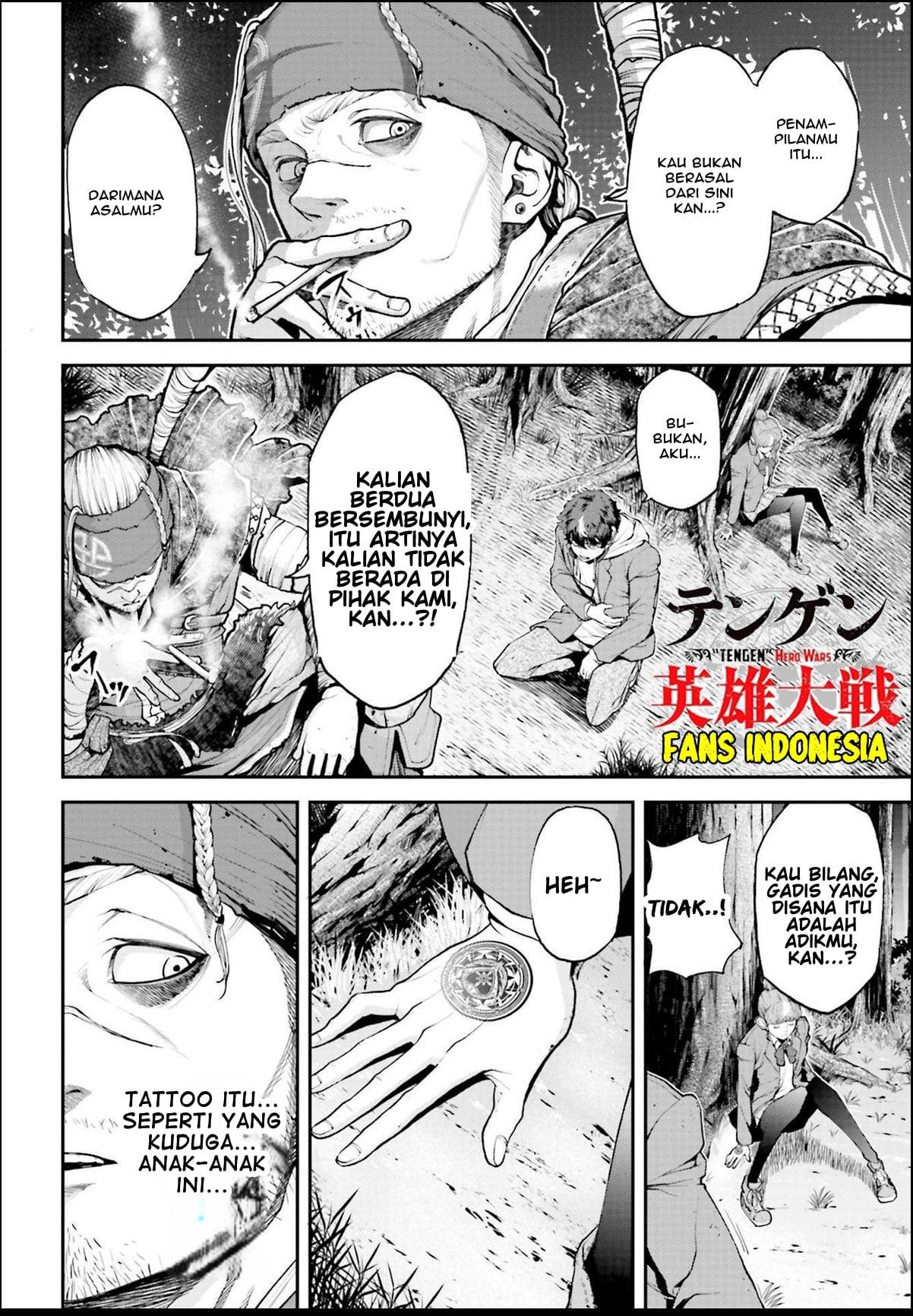 Tengen Eiyuu Taisen Chapter 1 - halaman 27