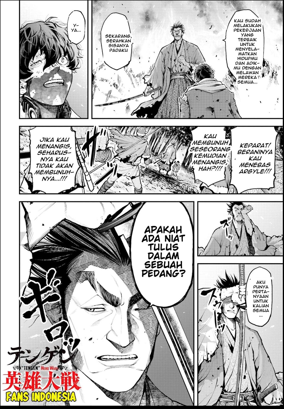 Tengen Eiyuu Taisen Chapter 1 - halaman 42