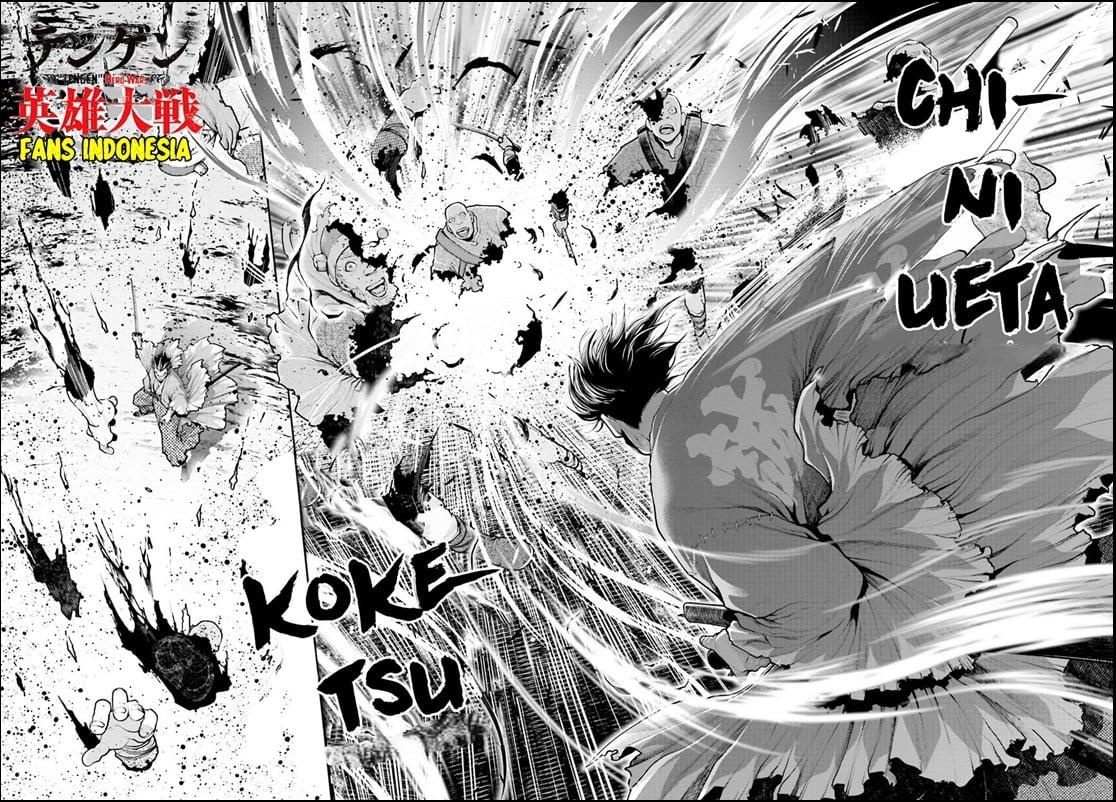 Tengen Eiyuu Taisen Chapter 1 - halaman 46