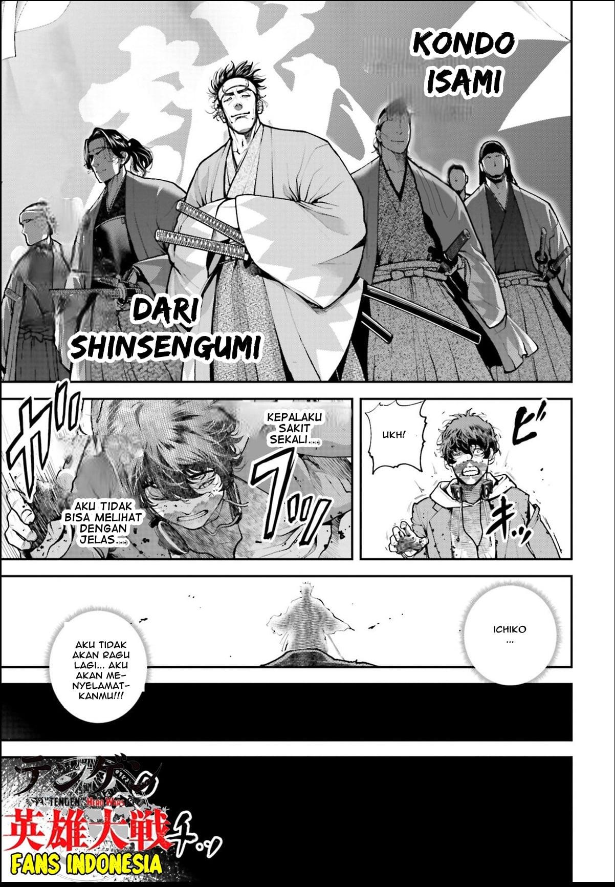 Tengen Eiyuu Taisen Chapter 1 - halaman 48