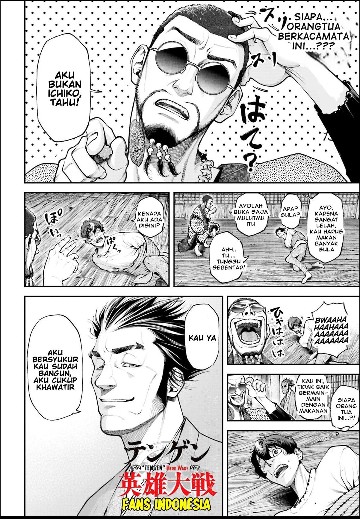 Tengen Eiyuu Taisen Chapter 1 - halaman 51