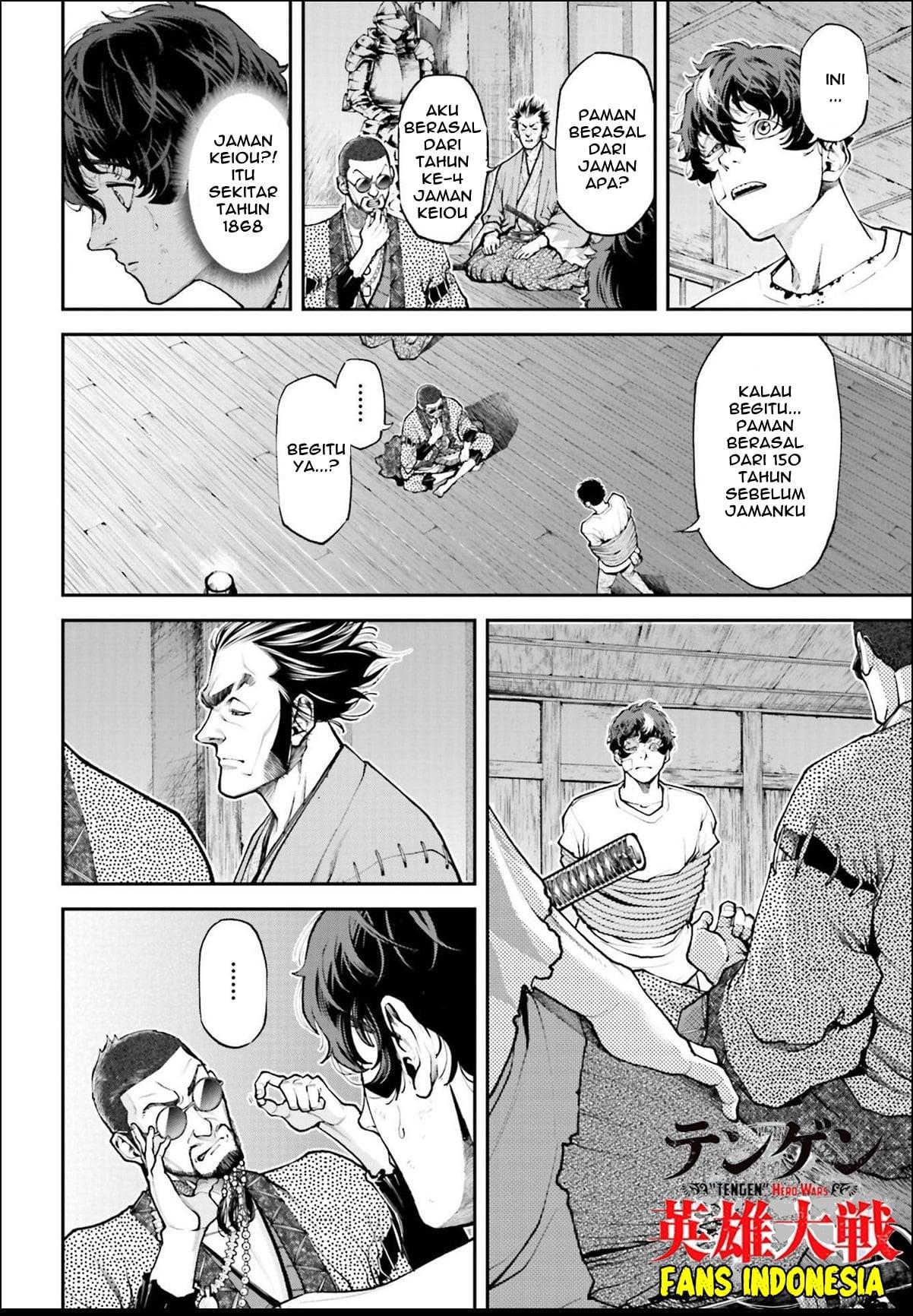 Tengen Eiyuu Taisen Chapter 1 - halaman 55
