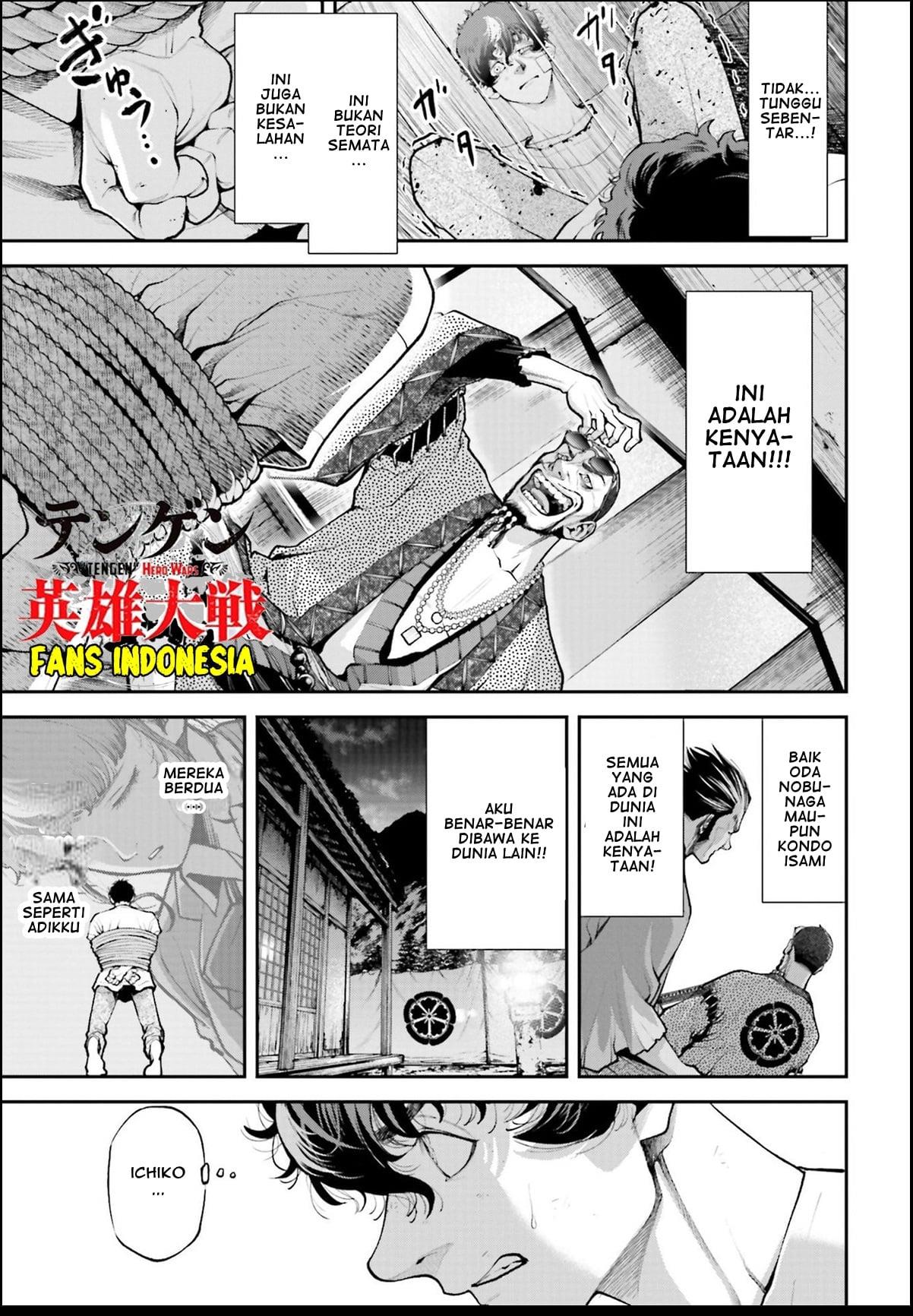 Tengen Eiyuu Taisen Chapter 1 - halaman 62