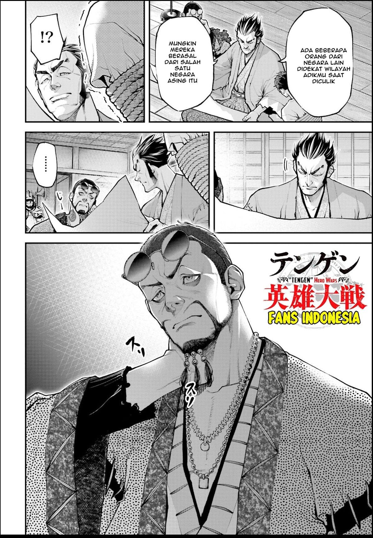 Tengen Eiyuu Taisen Chapter 1 - halaman 66