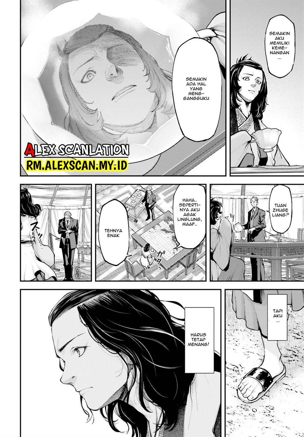 Tengen Eiyuu Taisen Chapter 10 - halaman 10