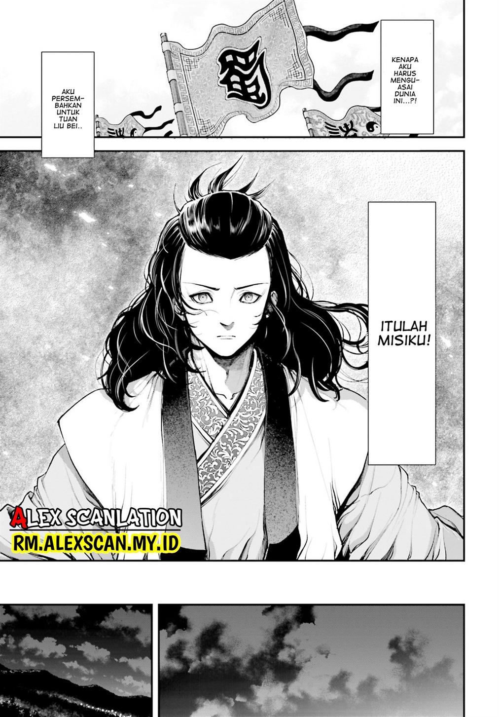 Tengen Eiyuu Taisen Chapter 10 - halaman 11