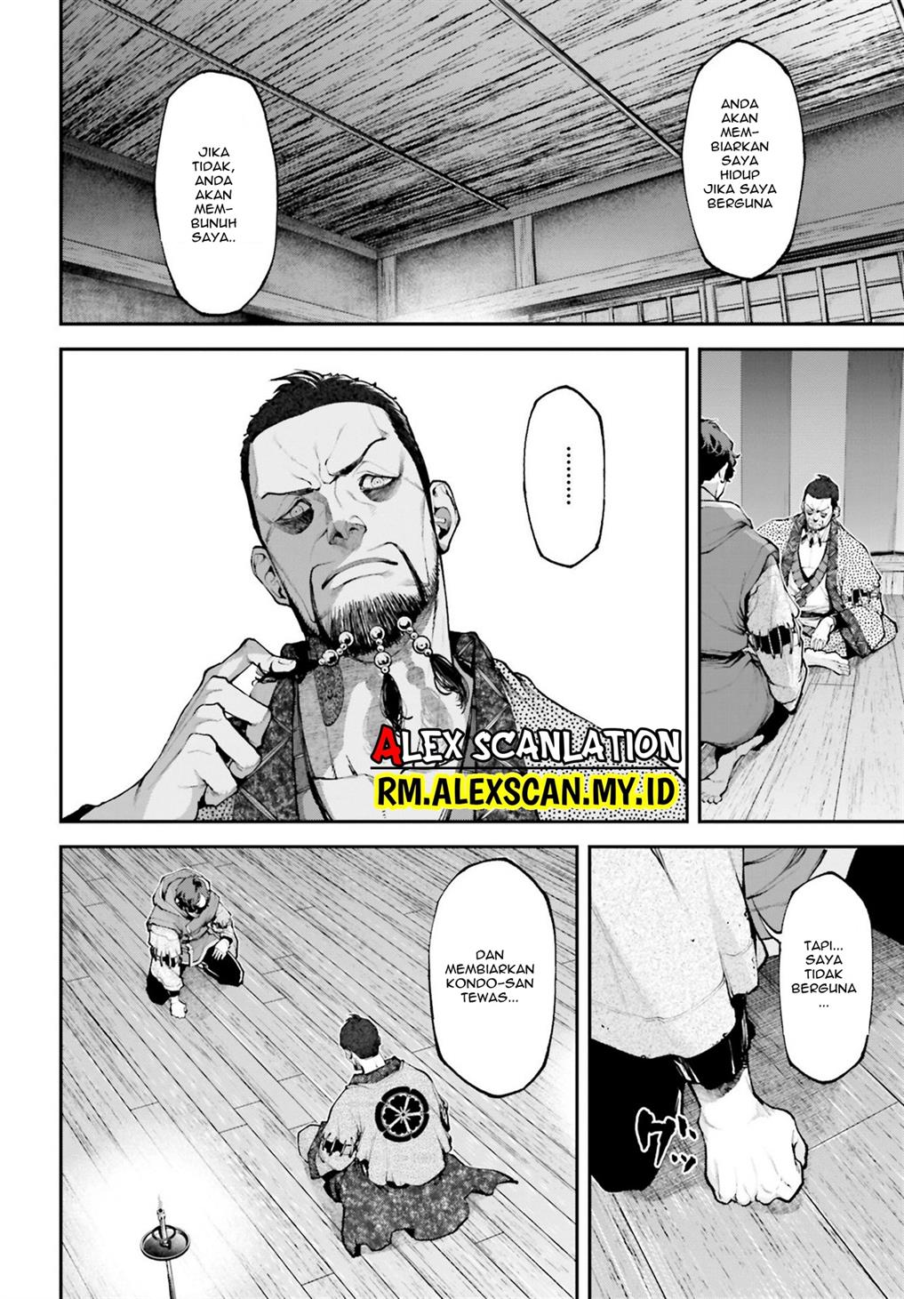 Tengen Eiyuu Taisen Chapter 10 - halaman 14
