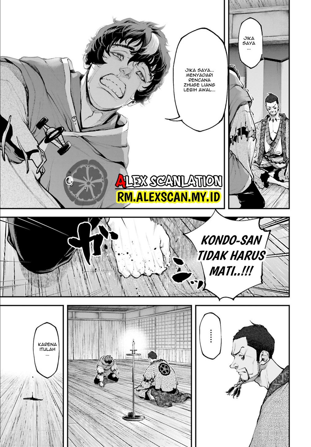 Tengen Eiyuu Taisen Chapter 10 - halaman 15