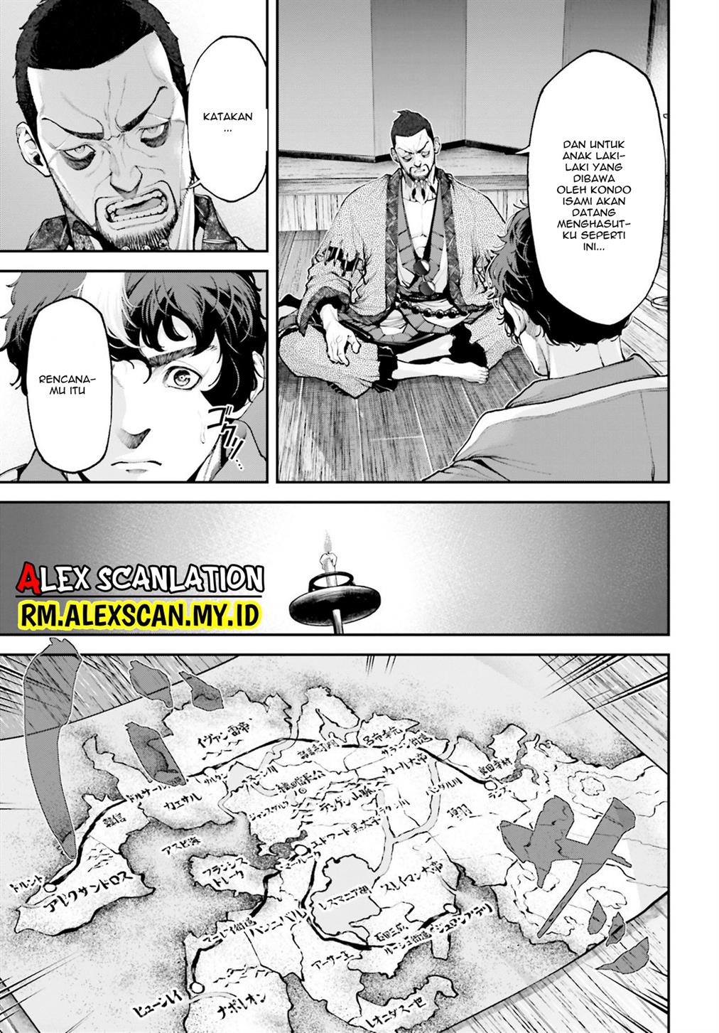 Tengen Eiyuu Taisen Chapter 10 - halaman 17
