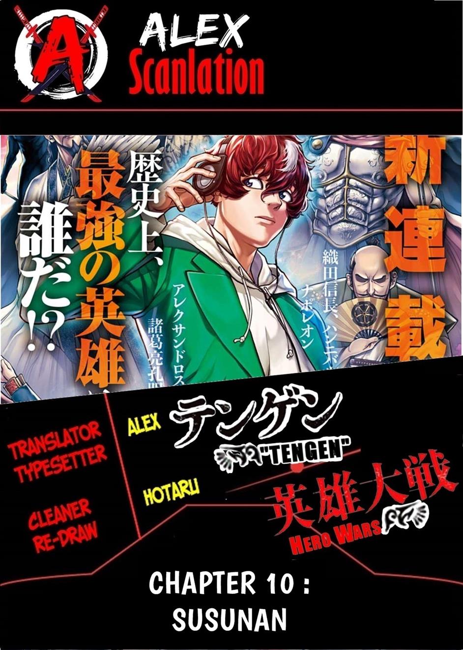 Tengen Eiyuu Taisen Chapter 10 - halaman 2