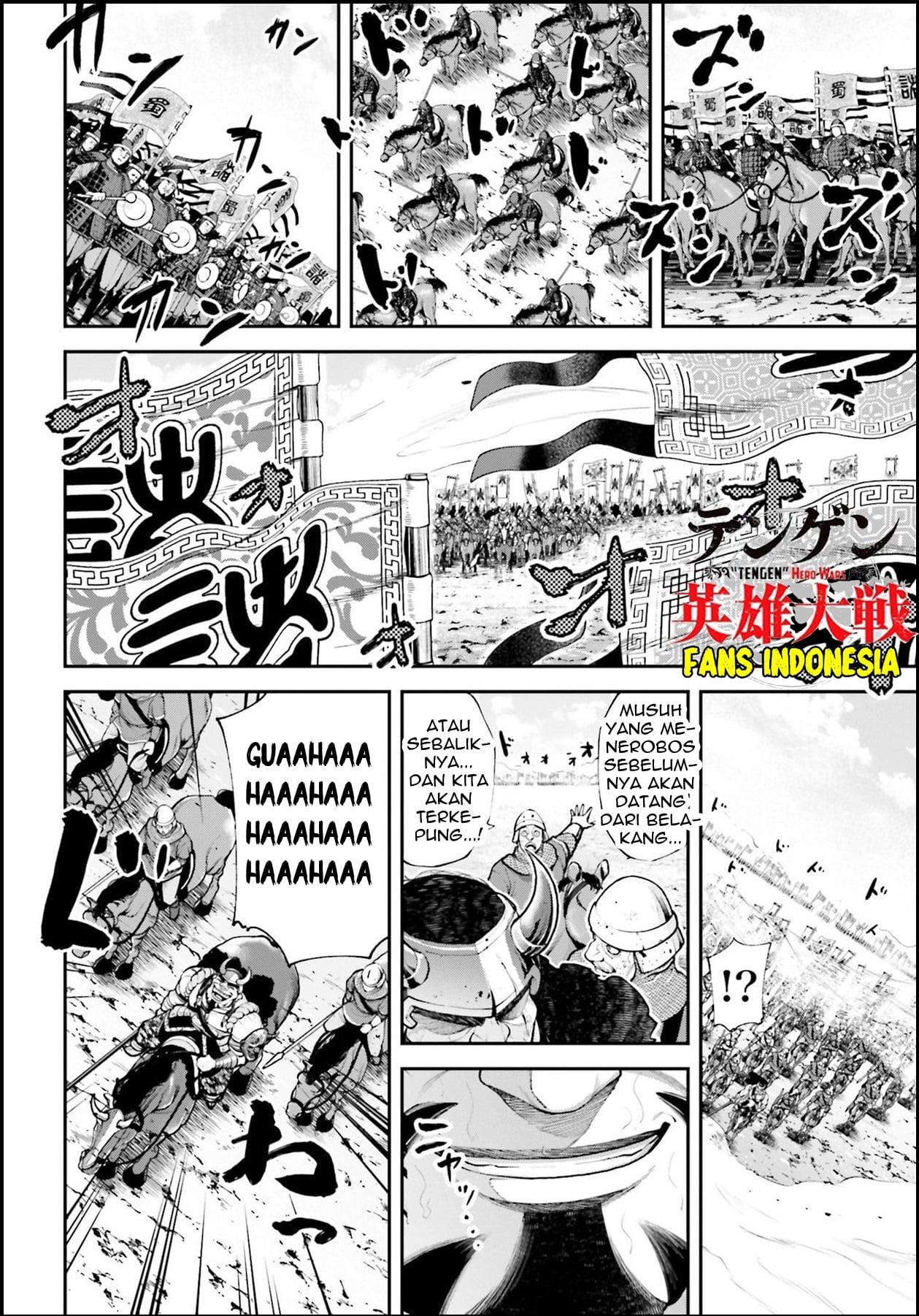 Tengen Eiyuu Taisen Chapter 2 - halaman 12