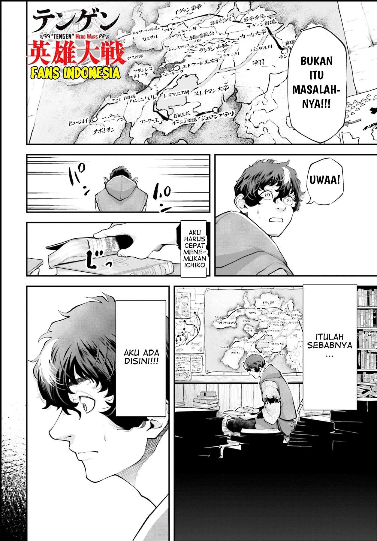 Tengen Eiyuu Taisen Chapter 2 - halaman 16
