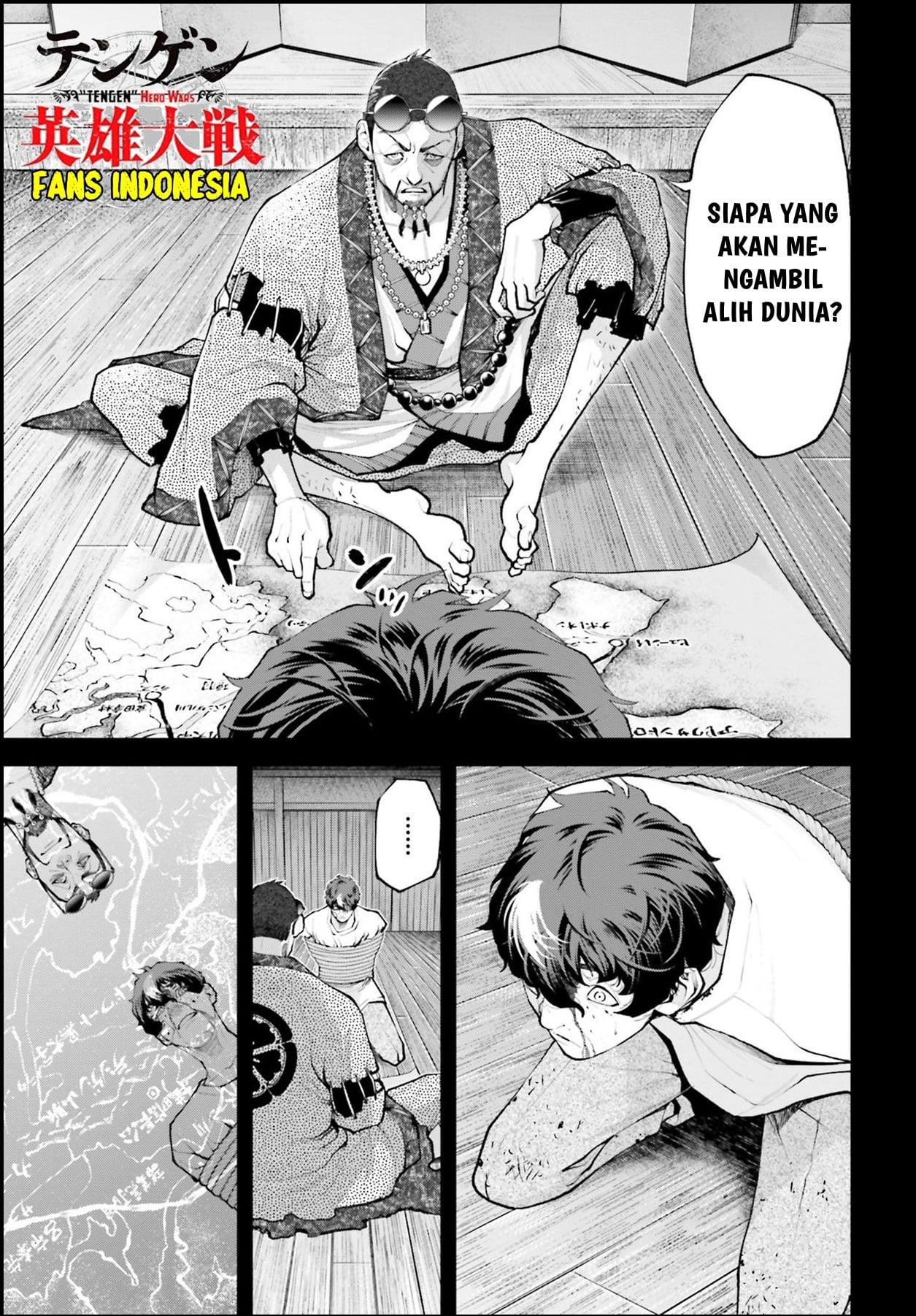 Tengen Eiyuu Taisen Chapter 2 - halaman 25
