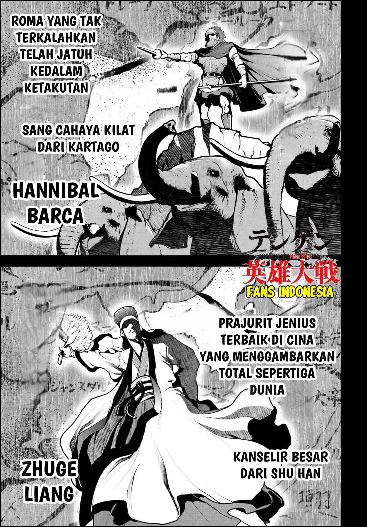 Tengen Eiyuu Taisen Chapter 2 - halaman 27