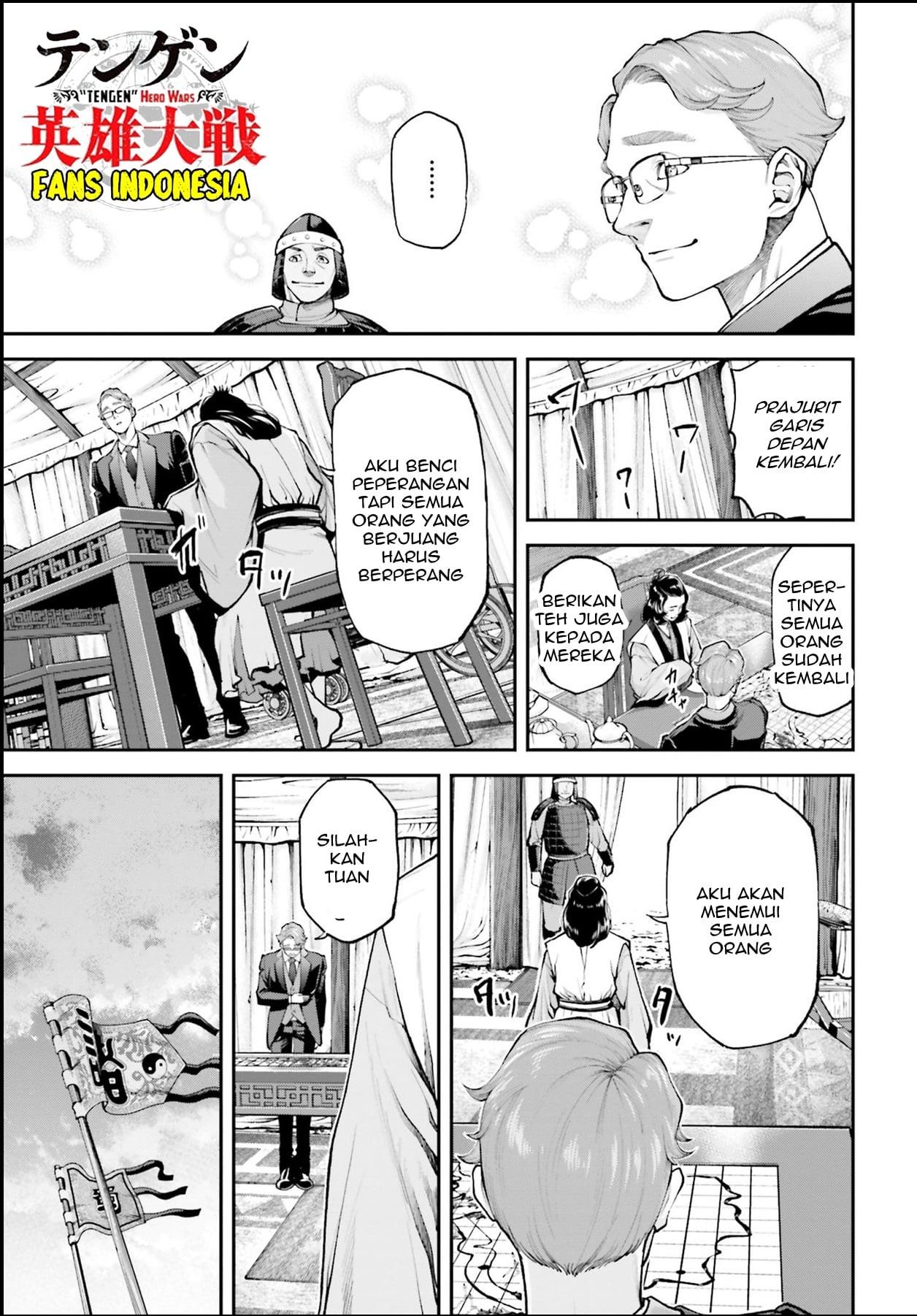 Tengen Eiyuu Taisen Chapter 2 - halaman 51