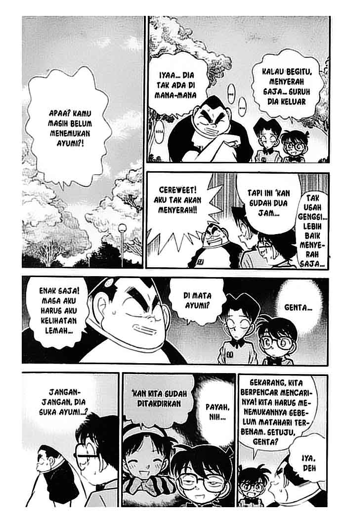 Tengen Eiyuu Taisen Chapter 3 - halaman 12