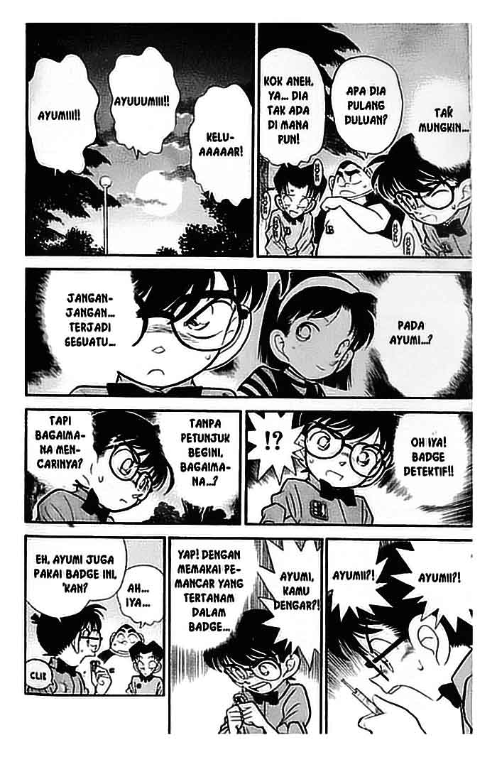 Tengen Eiyuu Taisen Chapter 3 - halaman 13