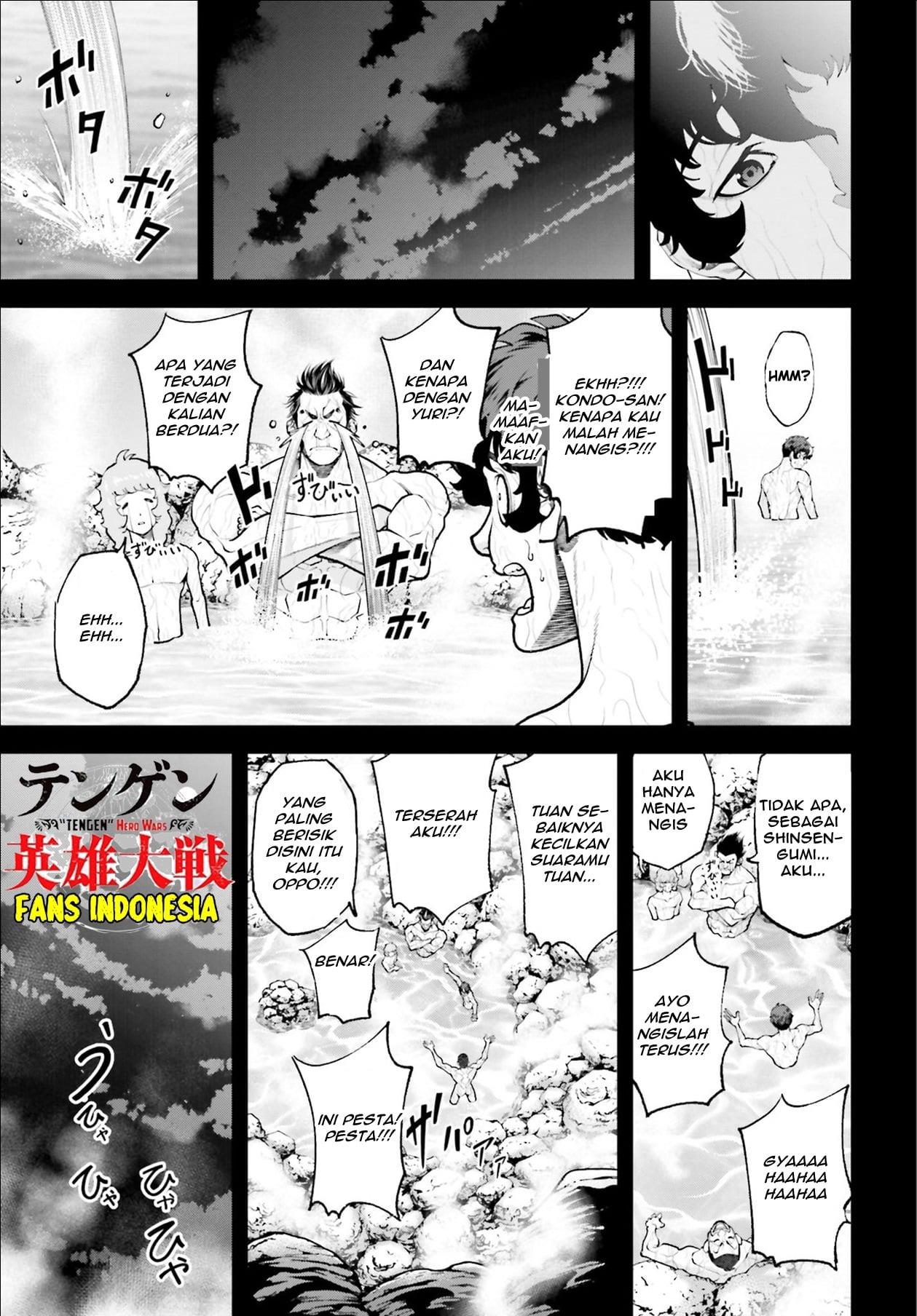 Tengen Eiyuu Taisen Chapter 3 - halaman 20