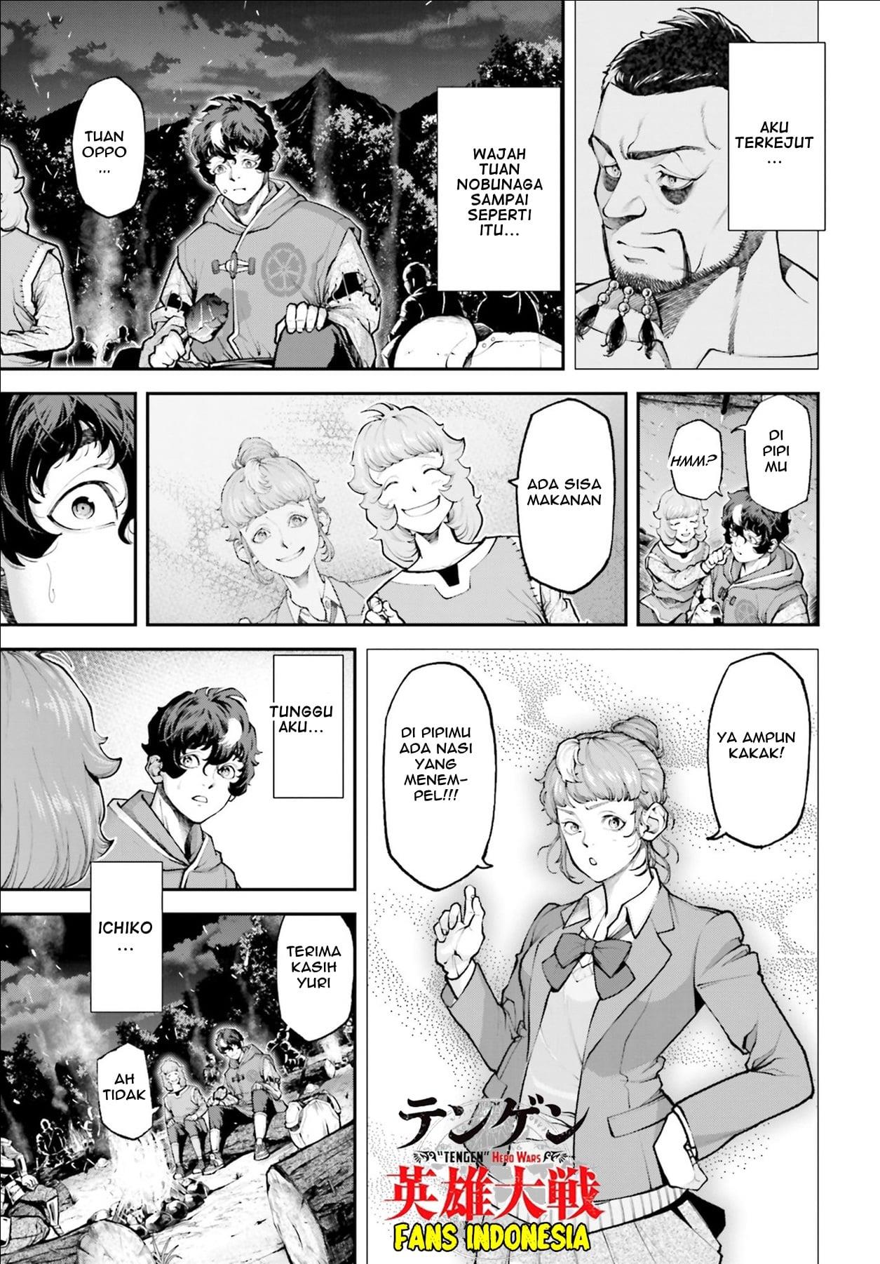 Tengen Eiyuu Taisen Chapter 3 - halaman 22