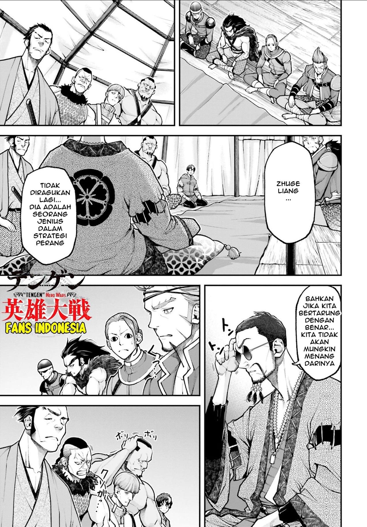 Tengen Eiyuu Taisen Chapter 3 - halaman 32