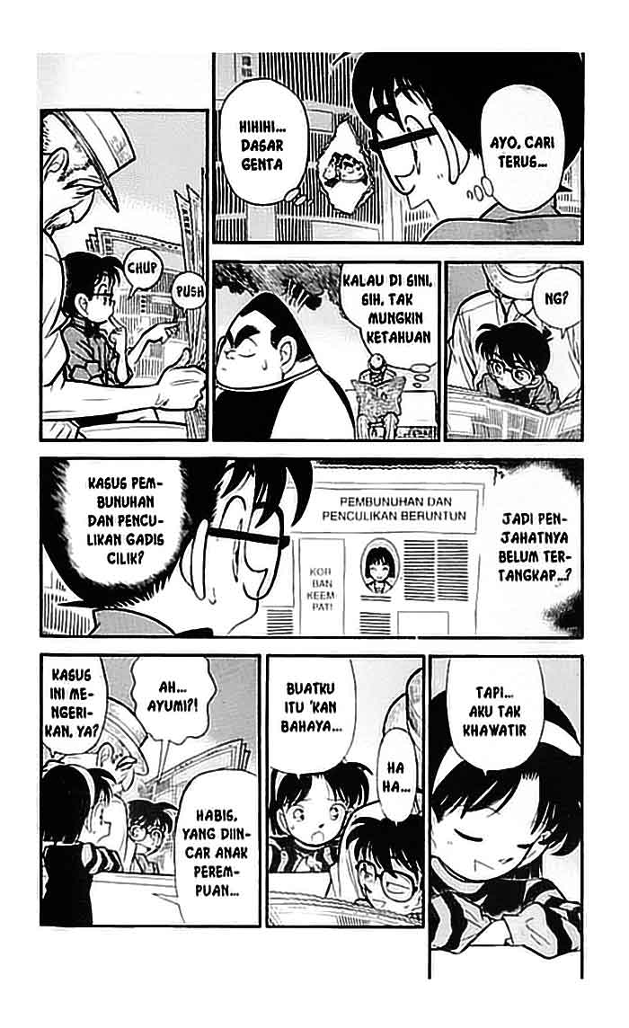 Tengen Eiyuu Taisen Chapter 3 - halaman 5