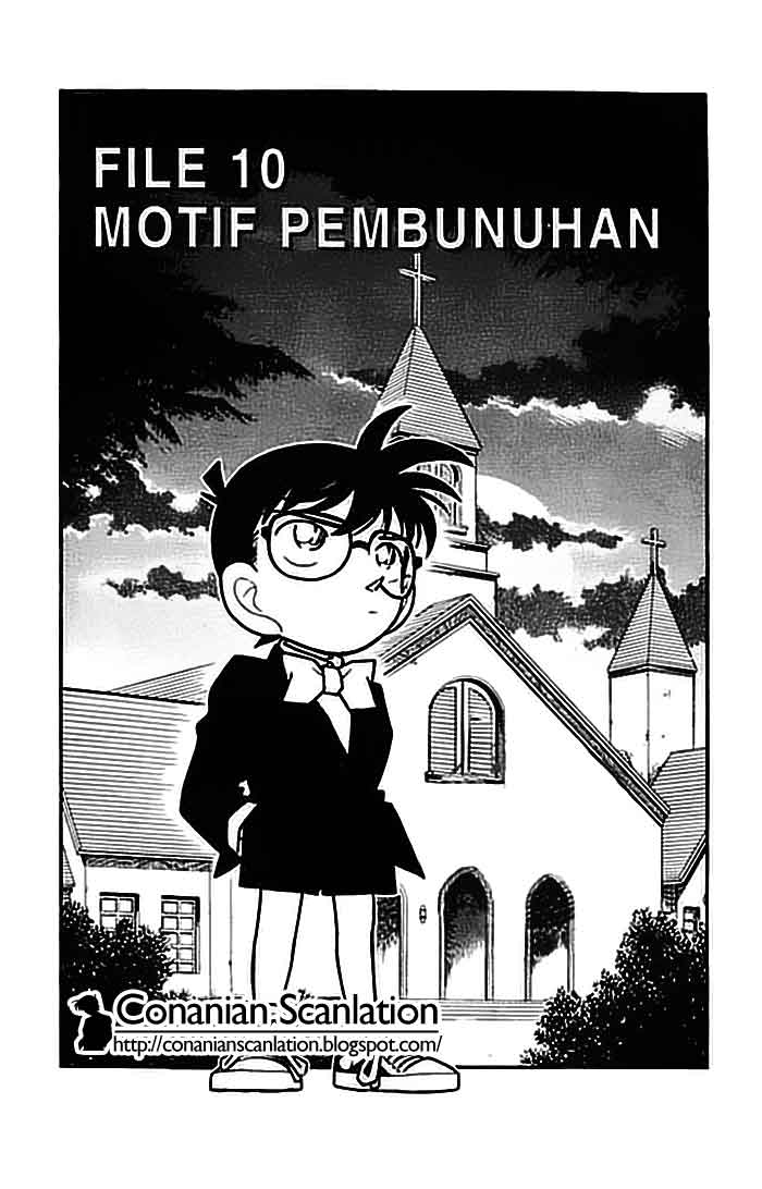 Tengen Eiyuu Taisen Chapter 4 - halaman 1