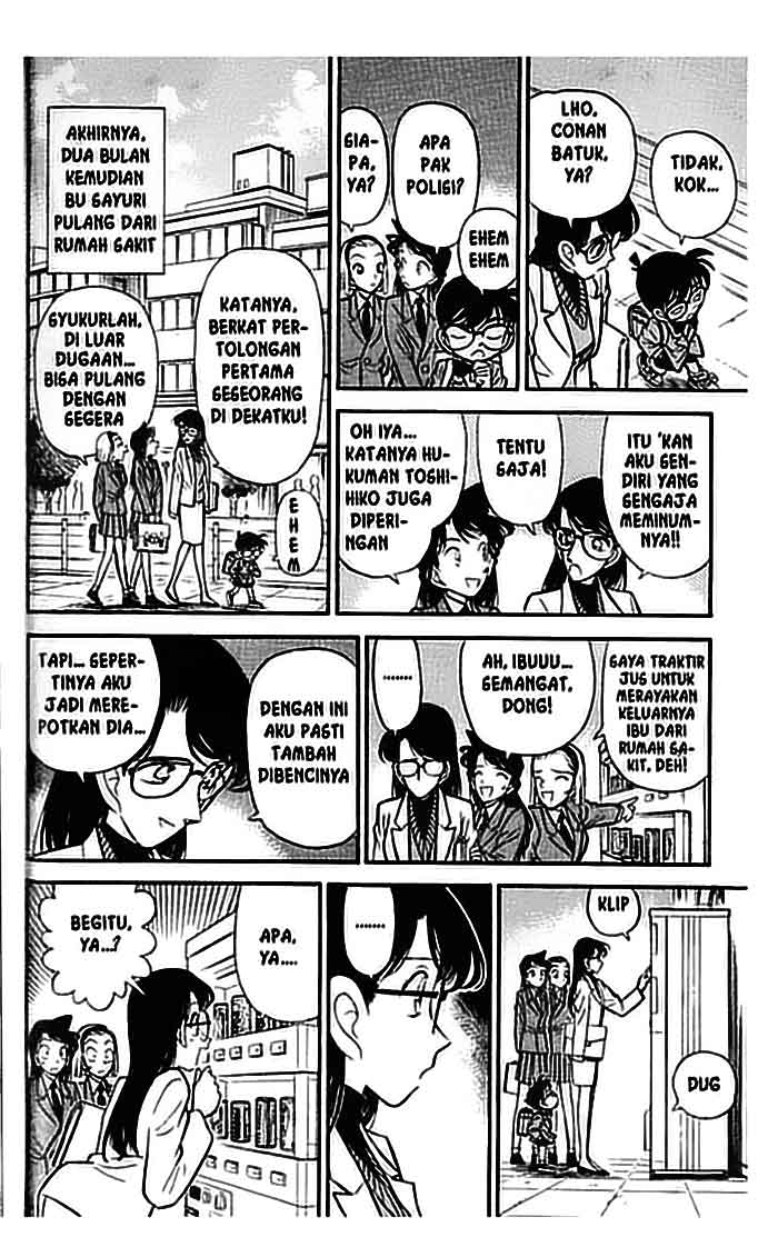 Tengen Eiyuu Taisen Chapter 4 - halaman 17