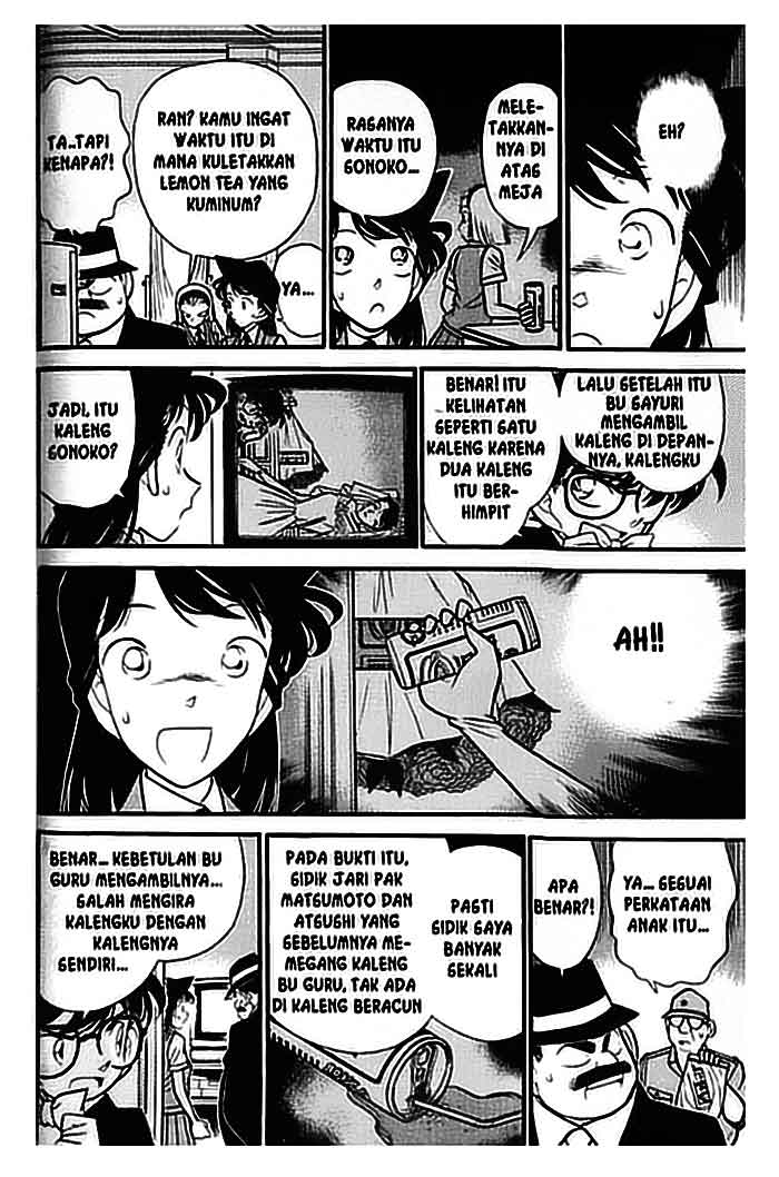 Tengen Eiyuu Taisen Chapter 4 - halaman 7