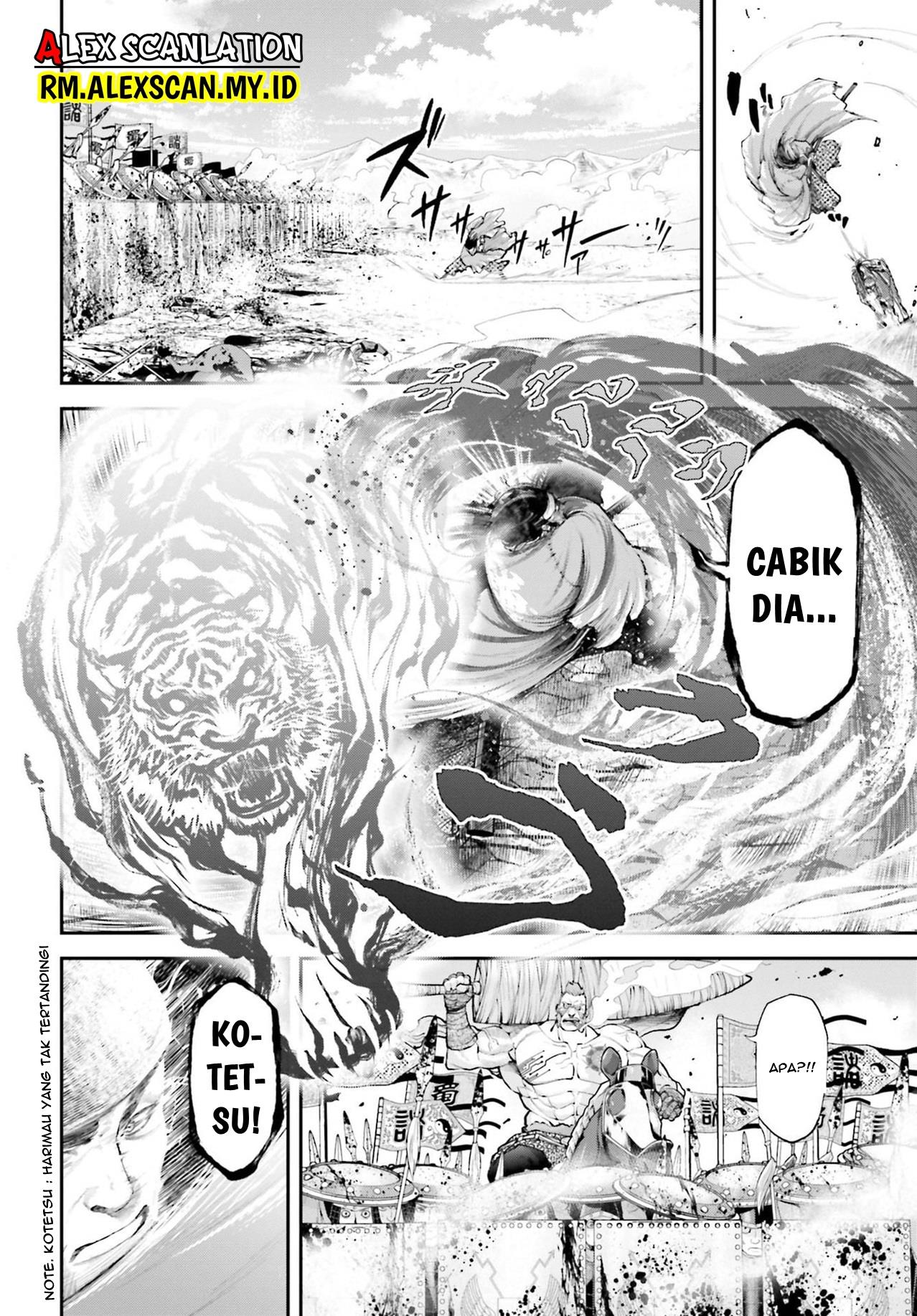 Tengen Eiyuu Taisen Chapter 5.1 - halaman 10