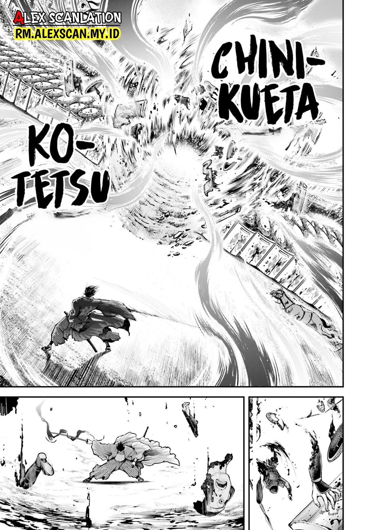 Tengen Eiyuu Taisen Chapter 5.1 - halaman 11