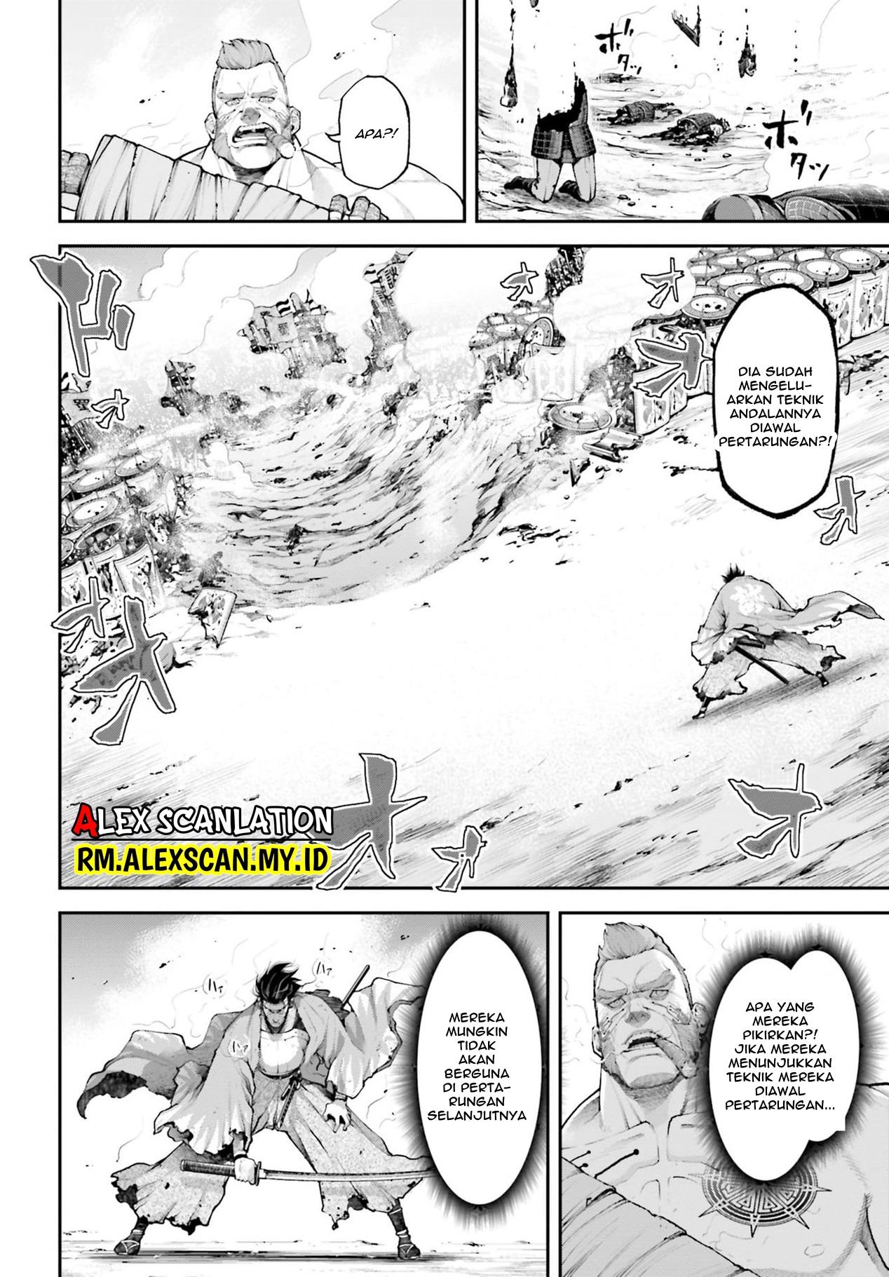 Tengen Eiyuu Taisen Chapter 5.1 - halaman 12