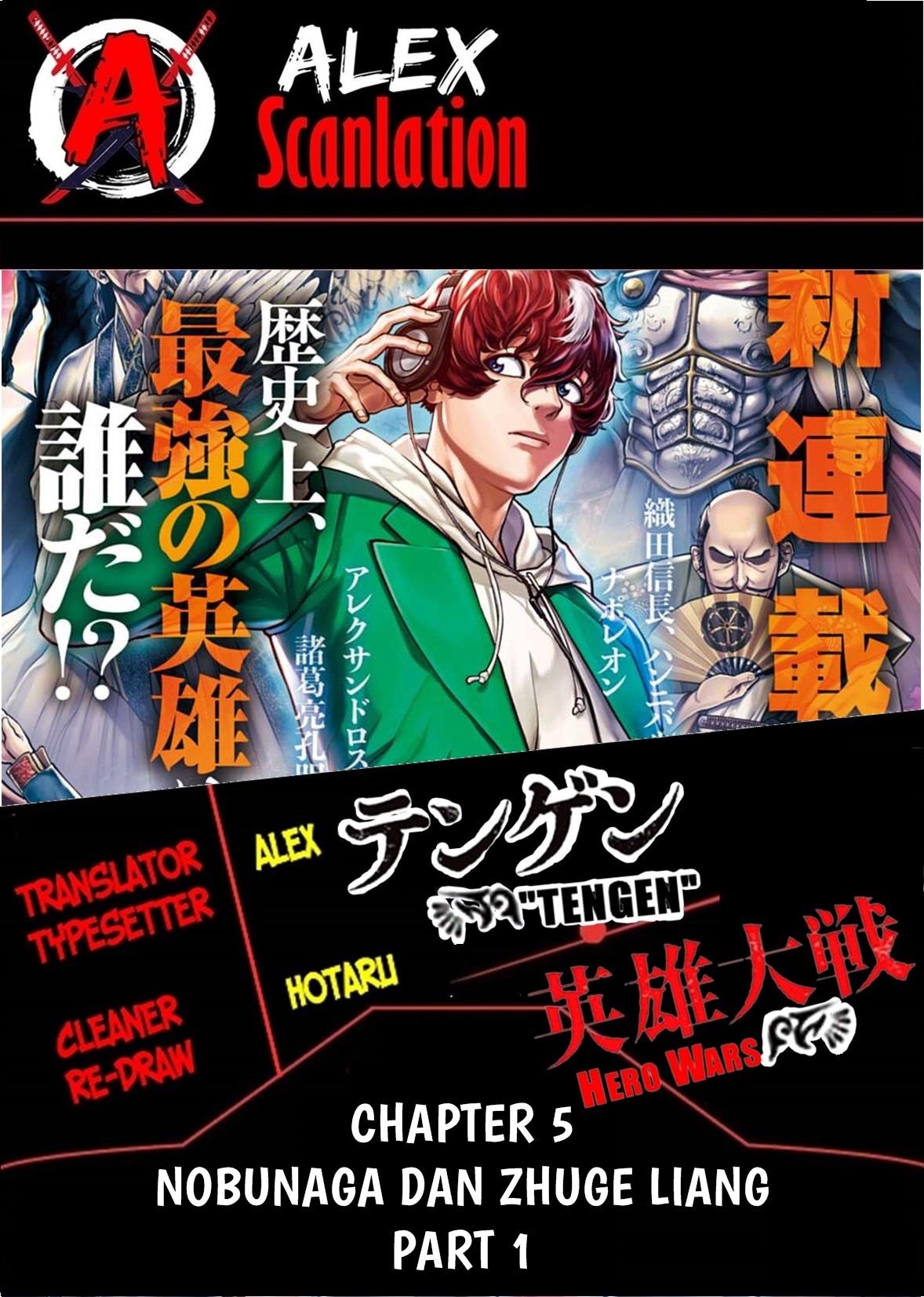 Tengen Eiyuu Taisen Chapter 5.1 - halaman 2